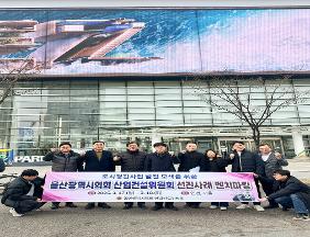 산업건설위원회, 인천‧서울 도시경관 선진사례 견학