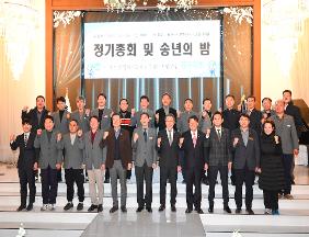 울산자동차전문정비사업조합 중구지회 정기총회 및 송년의 밤