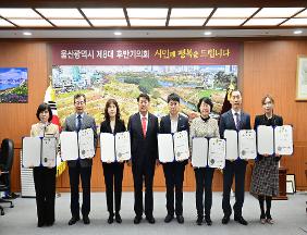 울산광역시의회 2026년 상반기 정기인사 5급 이상 인사발령 임용장 수여