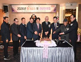 (사)울산강원특별자치도민회 신년인사회