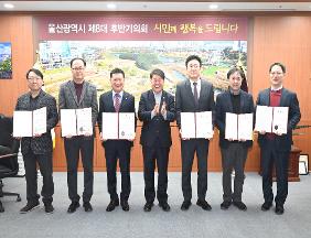 이성룡 의장, 윤리심사자문위원회 위원 위촉장 수여