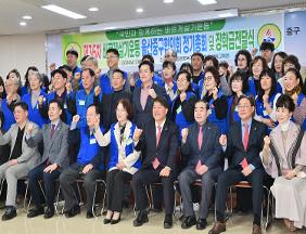 바르게살기운동 중구협의회 2026년 정기총회 및 장학금 전달식