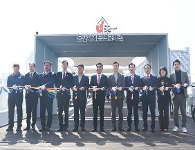 울산 세계음식문화관 개관식