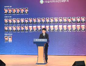 제11회 서해수호의 날 기념행사