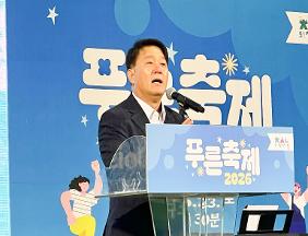 이성룡 의장, 2026년 청소년의 달 행사 2026 푸른축제