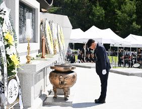 제71회 현충일 추념식
