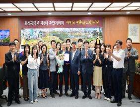 이성룡 의장, 2026년 하반기 퇴직준비교육 대상자 공로패 수여