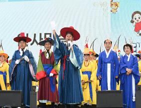 2026 울산큰줄당기기 마두희