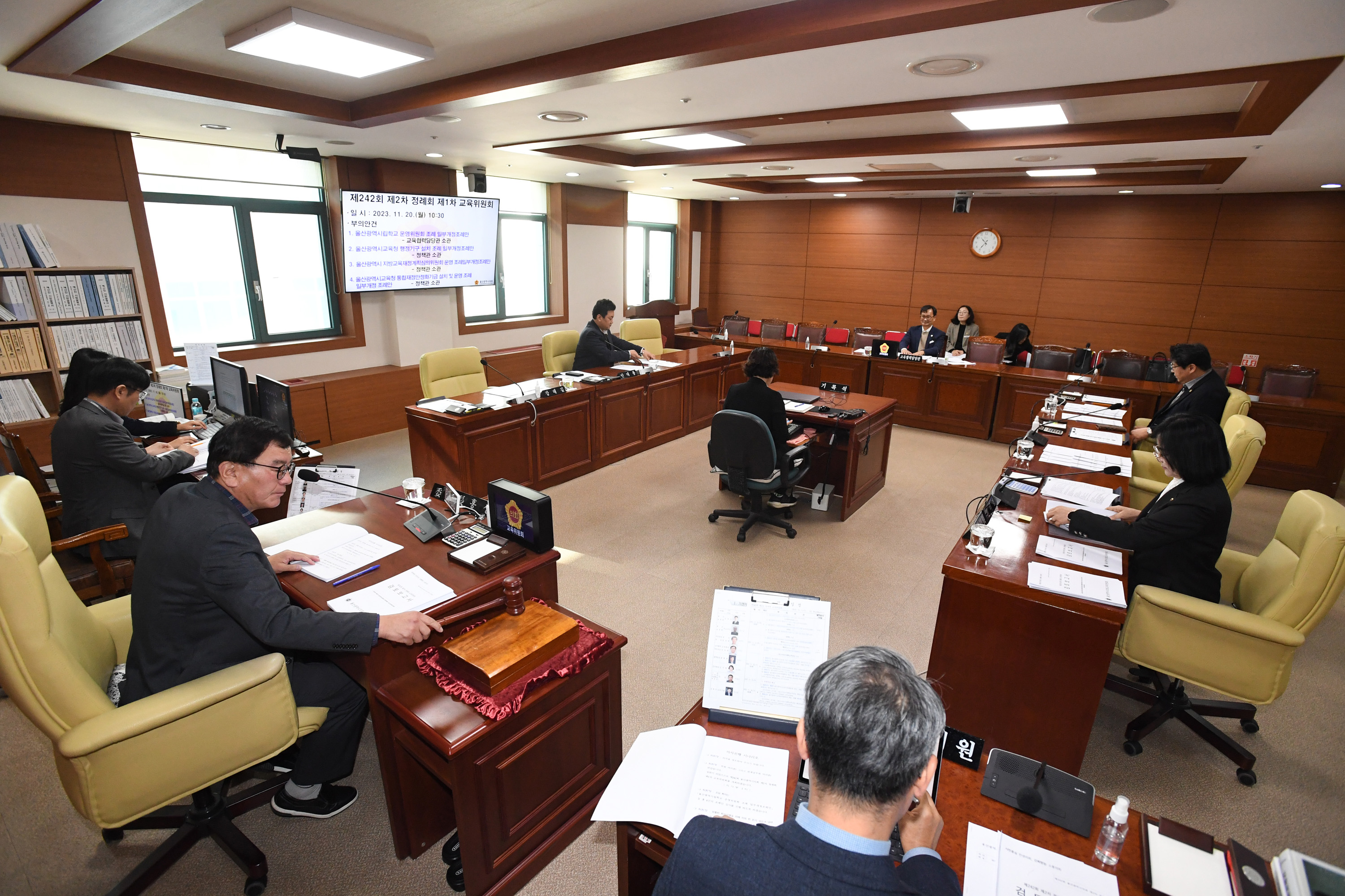 교육위원회, 울산광역시립학교 운영위원회 조례 일부 개정조례안 등 심사3