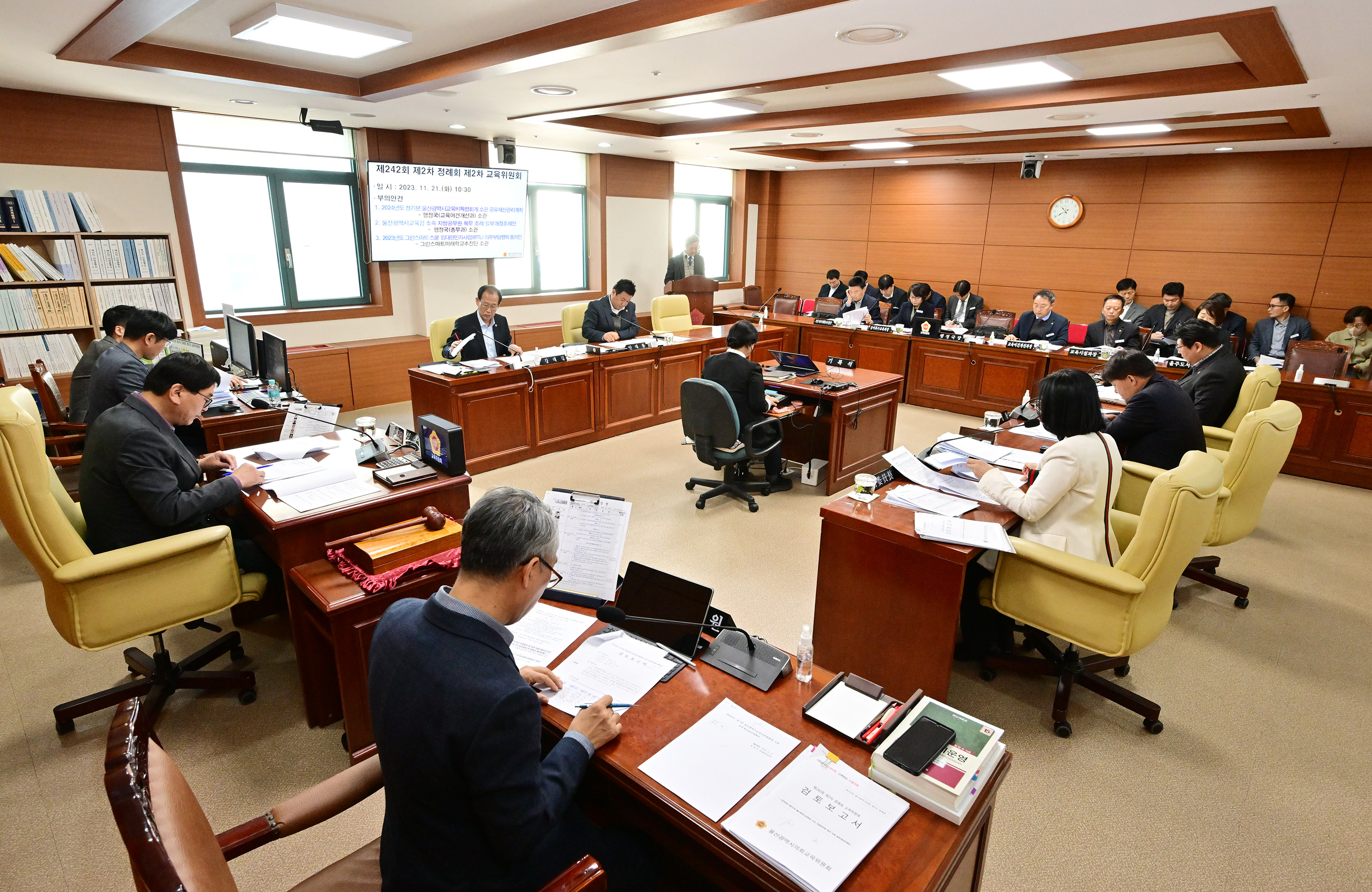 교육위원회, 공유재산관리계획안 등 심사1