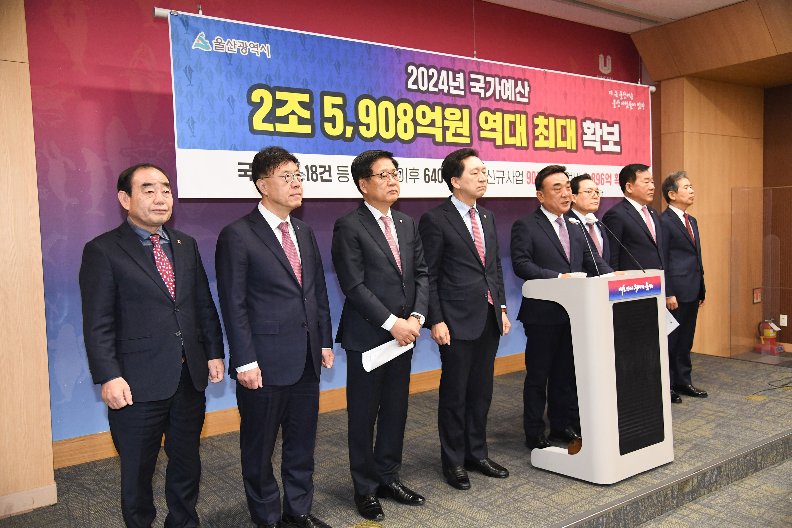 김기환 의장,  2024년도 국가예산확보 성과브리핑1