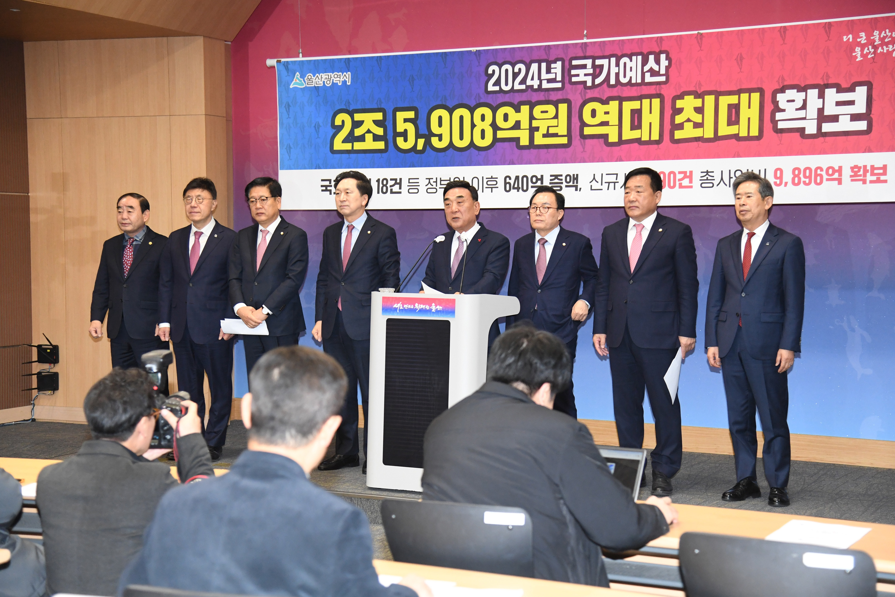 김기환 의장,  2024년도 국가예산확보 성과브리핑2