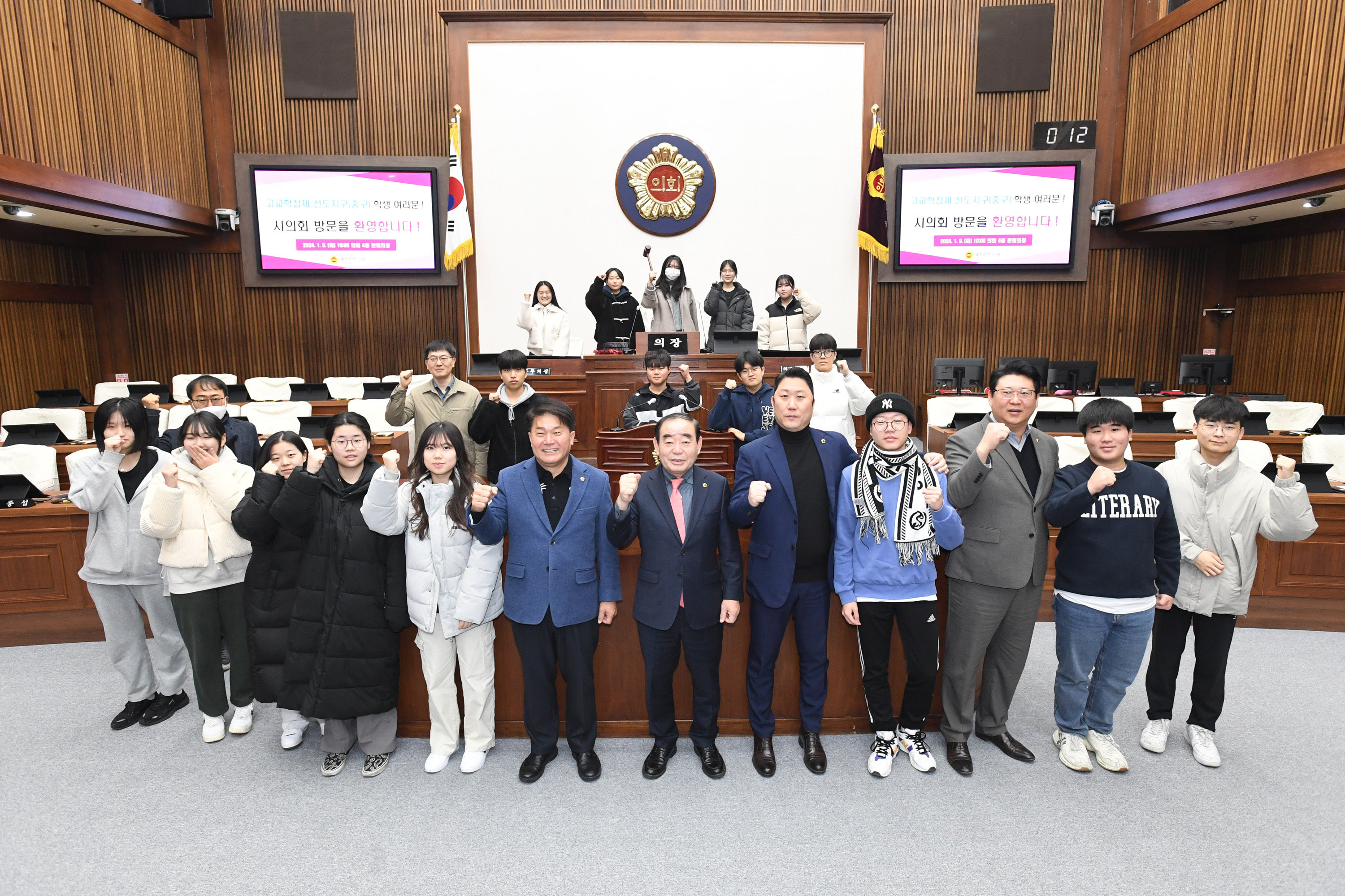 고교학점제 선도지구(중구) 학생 및 교사 본회의장 견학1