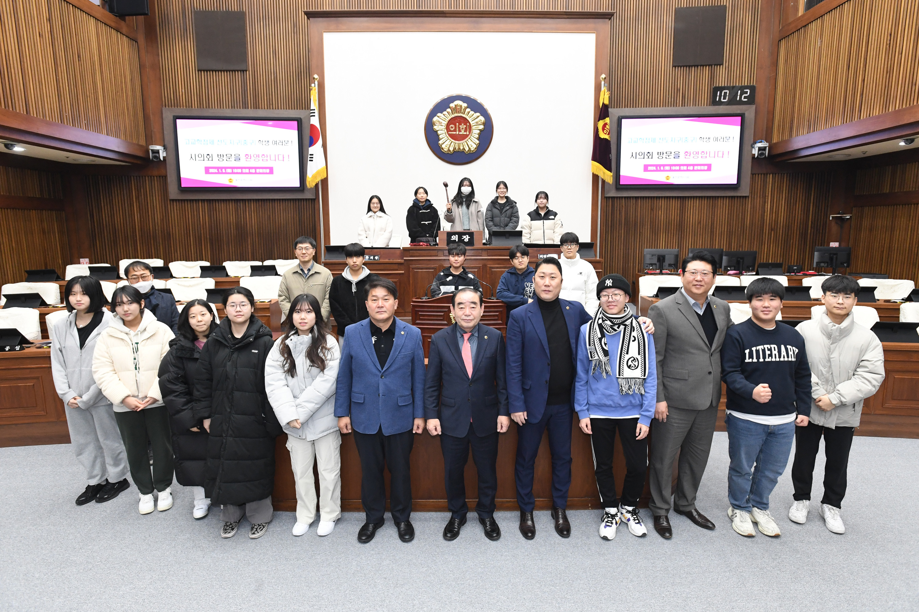 고교학점제 선도지구(중구) 학생 및 교사 본회의장 견학13