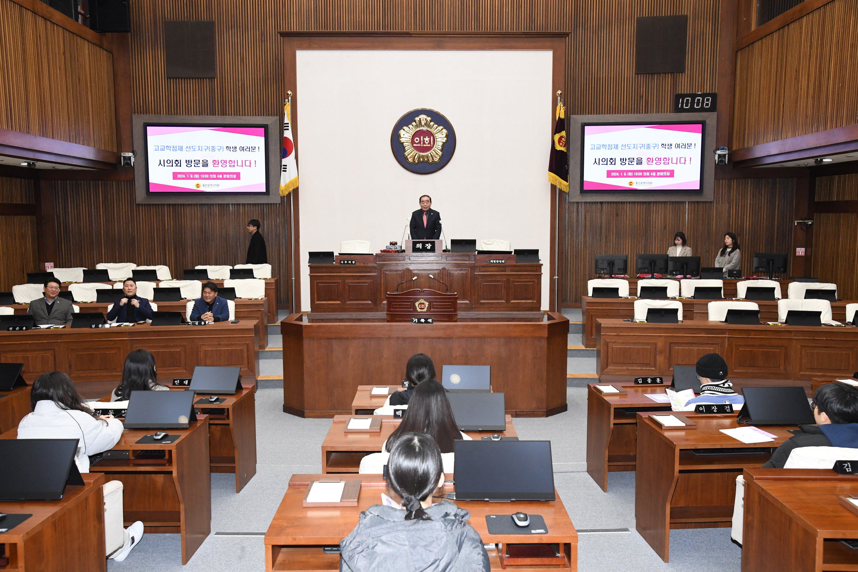 고교학점제 선도지구(중구) 학생 및 교사 본회의장 견학5