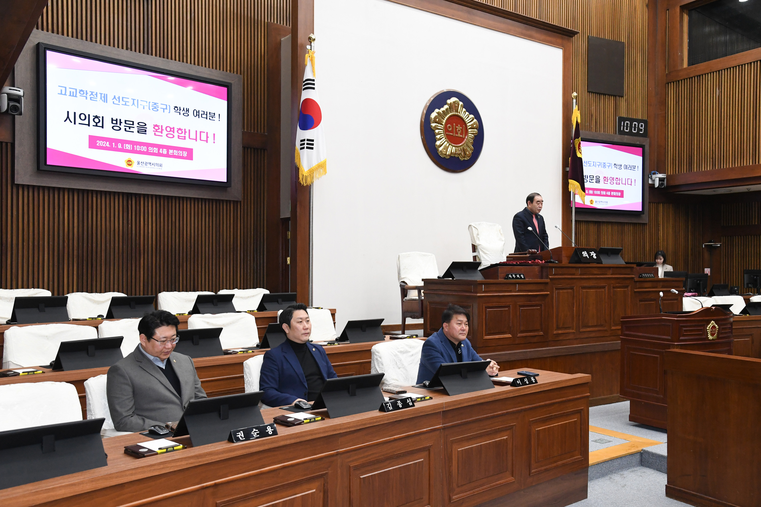 고교학점제 선도지구(중구) 학생 및 교사 본회의장 견학6