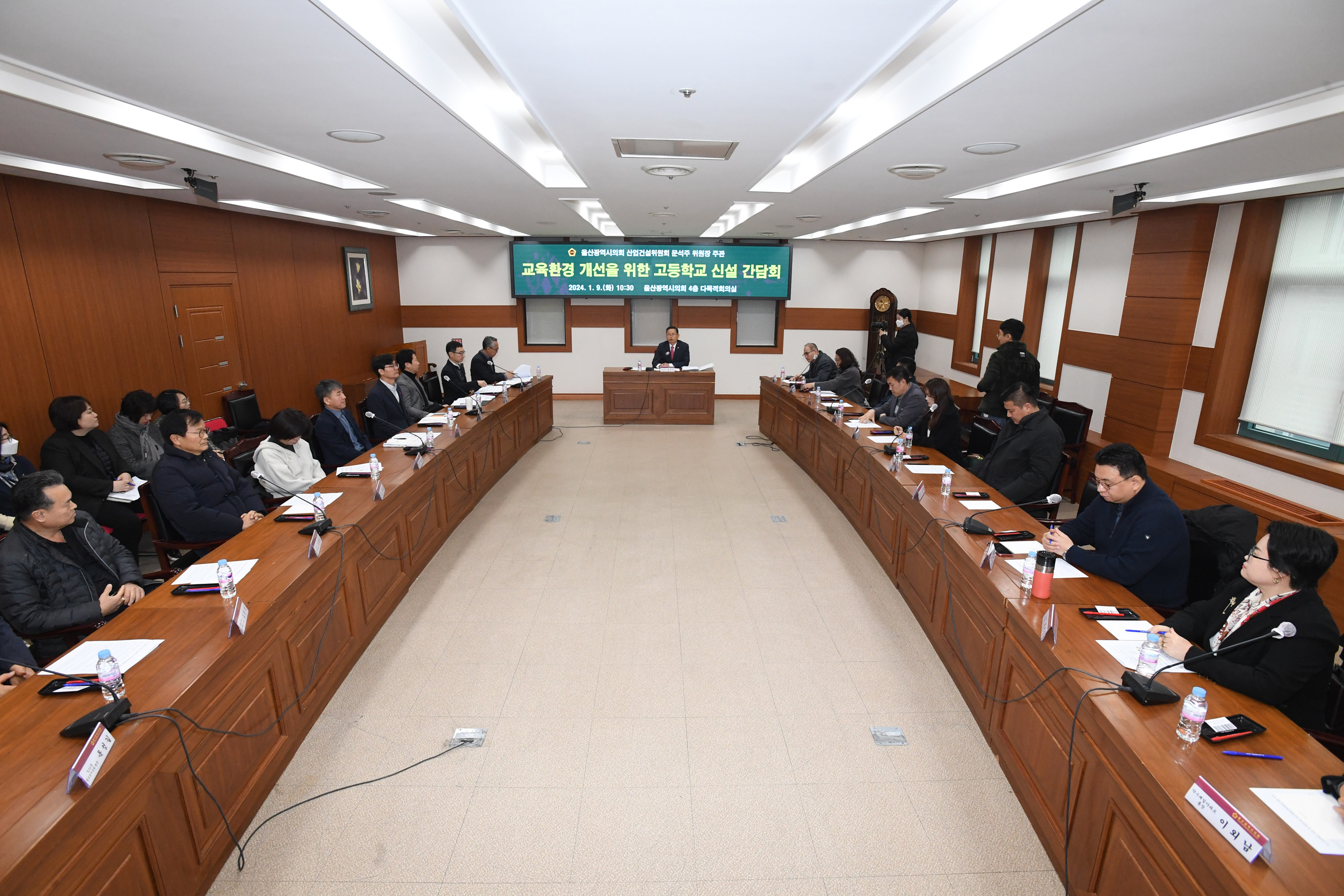 문석주 산업건설위원장, 교육환경 개선을 위한 고등학교 신설 간담회3