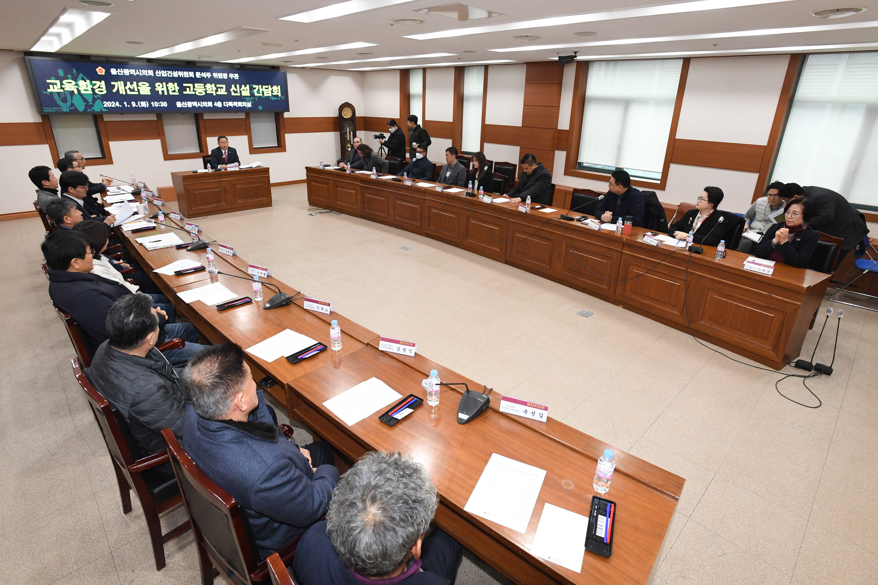 문석주 산업건설위원장, 교육환경 개선을 위한 고등학교 신설 간담회5