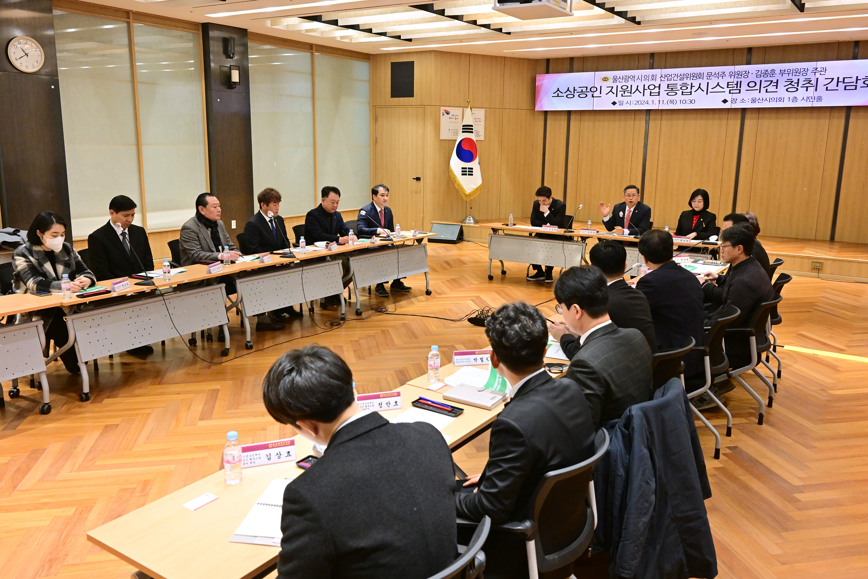 문석주 산업건설위원장·김종훈·천미경 의원, 소상공인 지원사업 통합시스템 의견 청취 간담회7