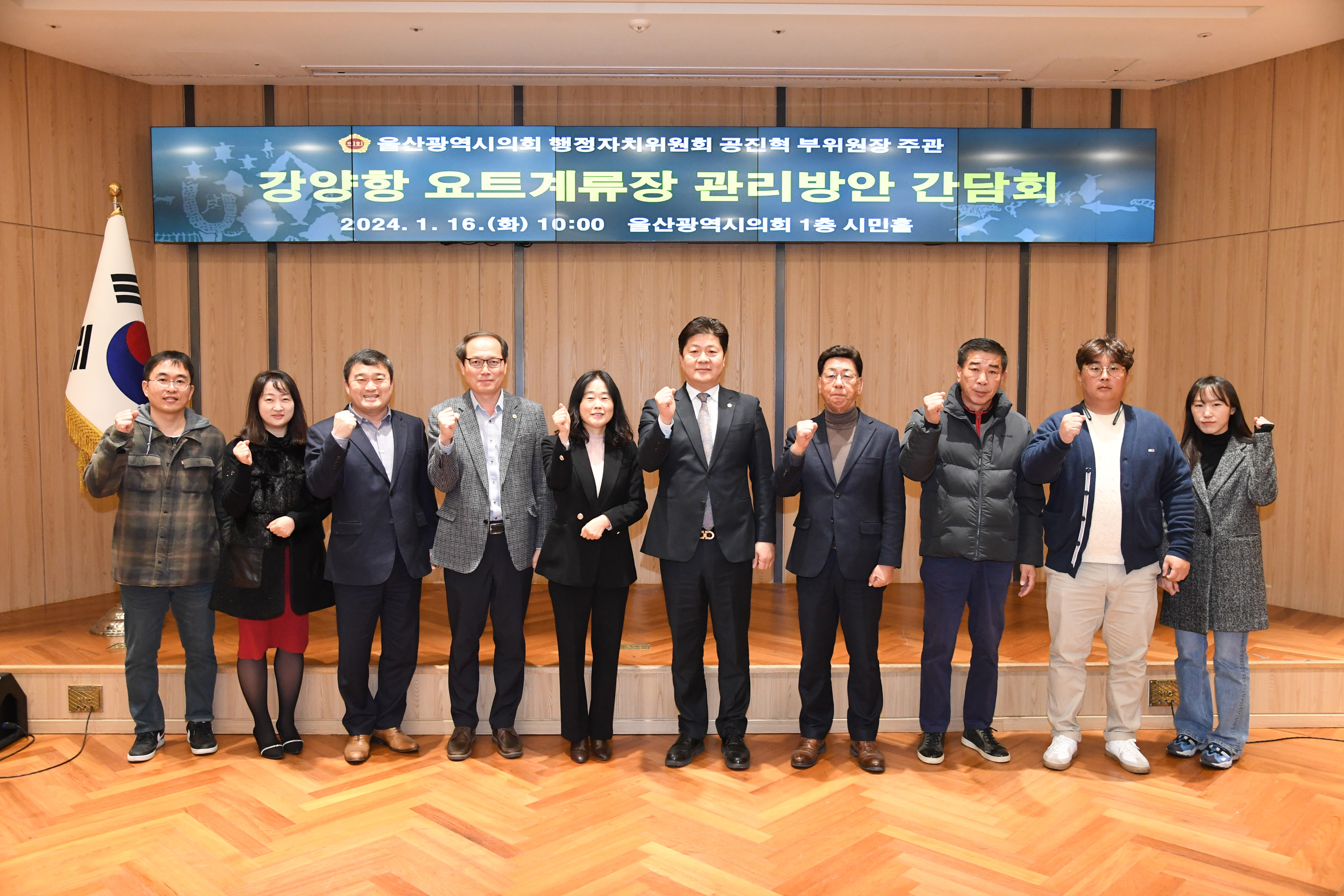 공진혁 행정자치부위원장, 강양항 요트계류장 관리방안 간담회1