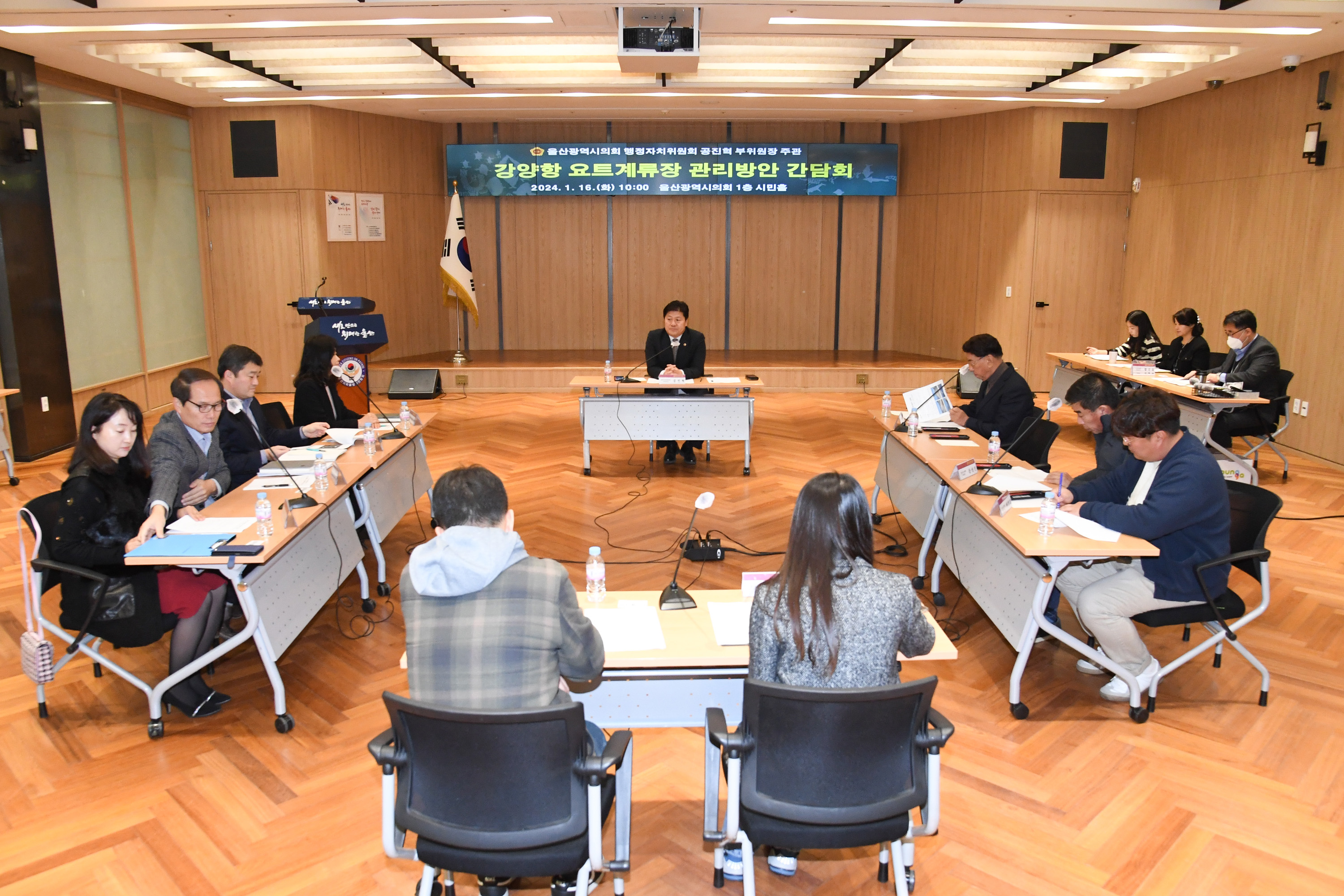 공진혁 행정자치부위원장, 강양항 요트계류장 관리방안 간담회3