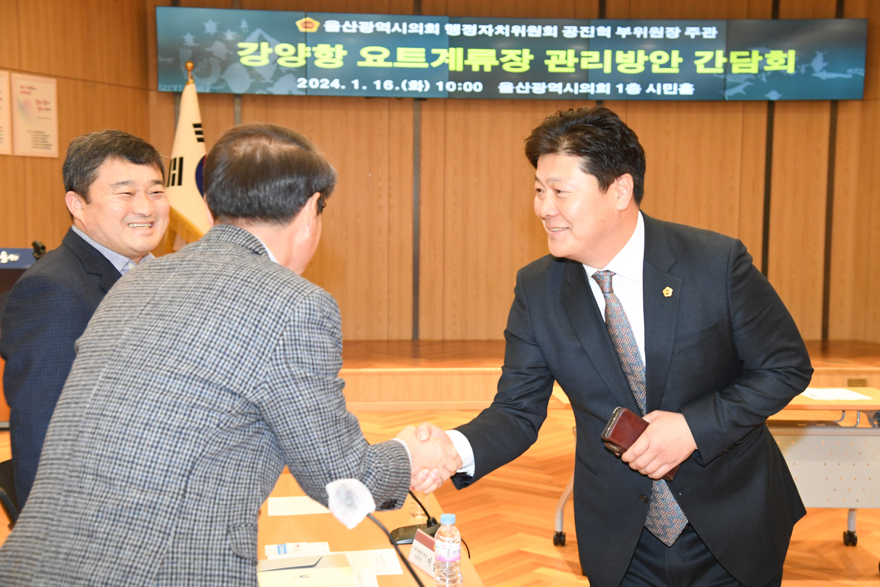 공진혁 행정자치부위원장, 강양항 요트계류장 관리방안 간담회9