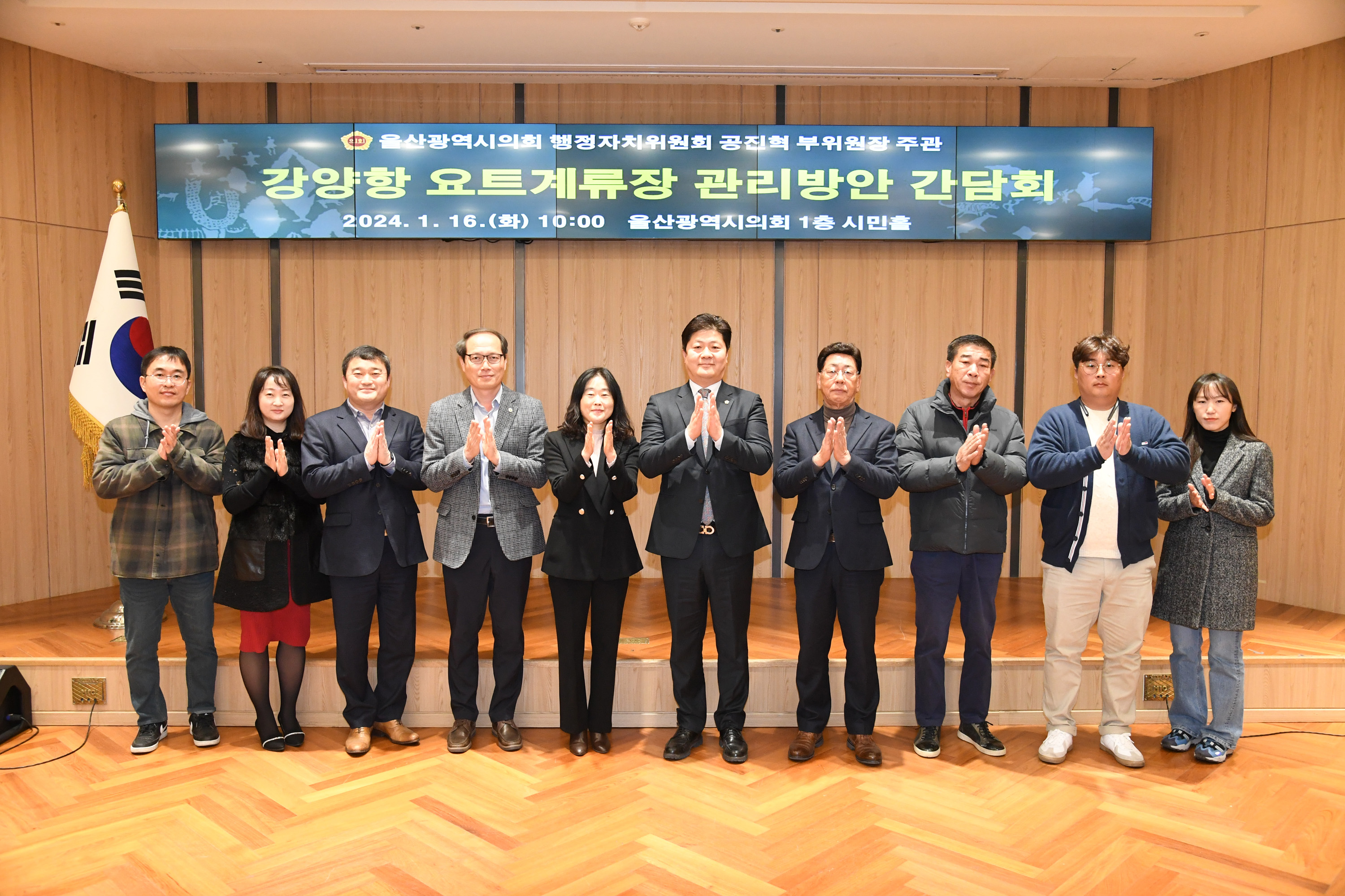 공진혁 행정자치부위원장, 강양항 요트계류장 관리방안 간담회10