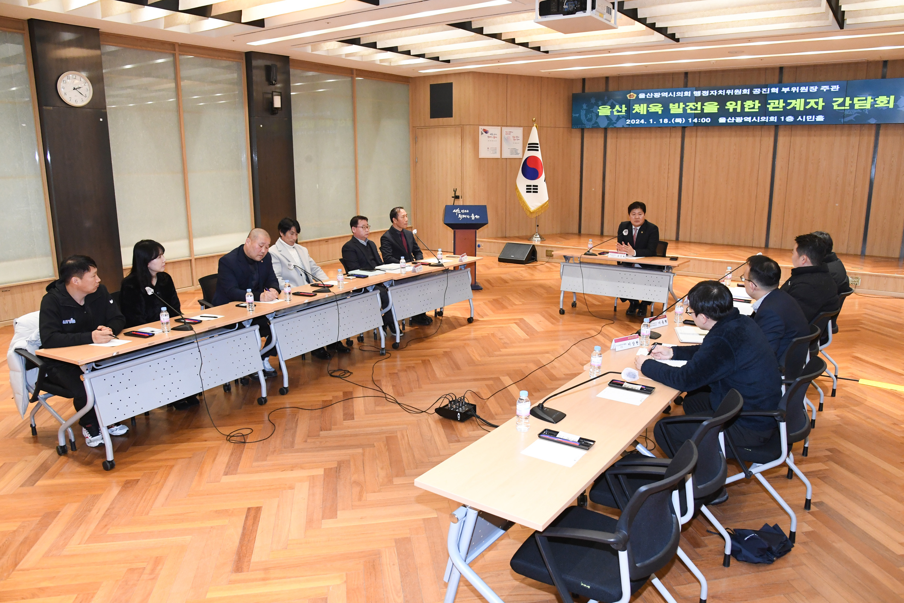 공진혁 행정자치부위원장, “울산 체육 발전을 위한 1기업 1체육종목 지원 협의” 7