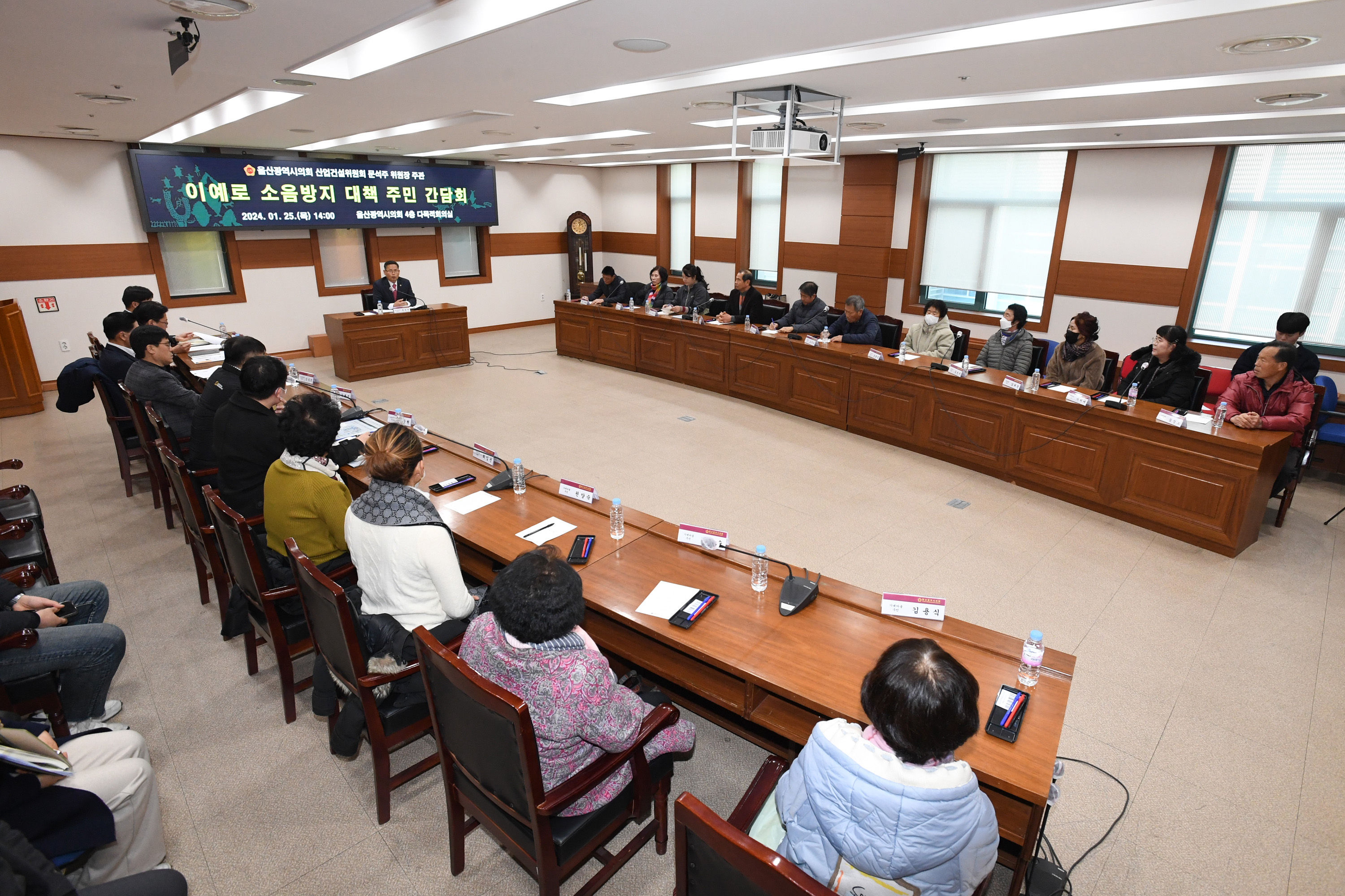 문석주 산업건설위원회 위원장, 이예로 소음방지 대책 주민 간담회6