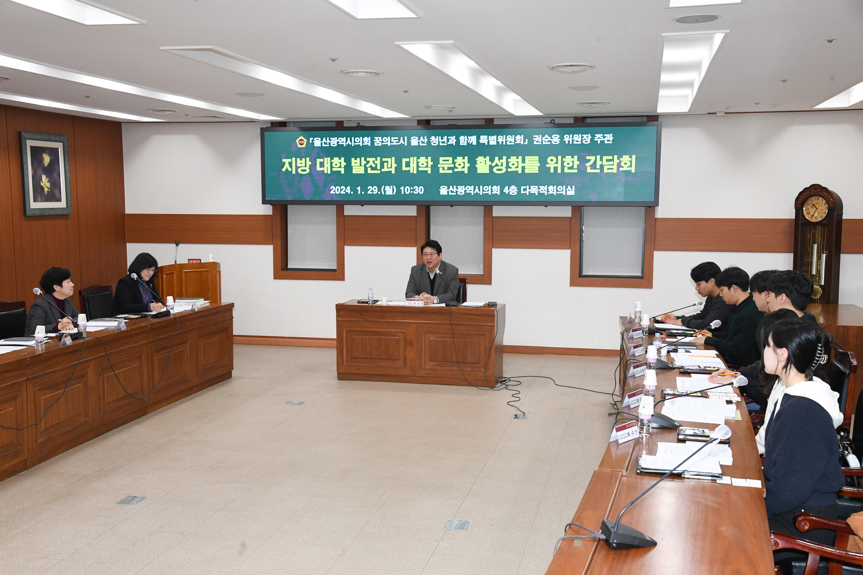 권순용 의원, 지방 대학 발전과 대학 문화활성화를 위한 간담회9