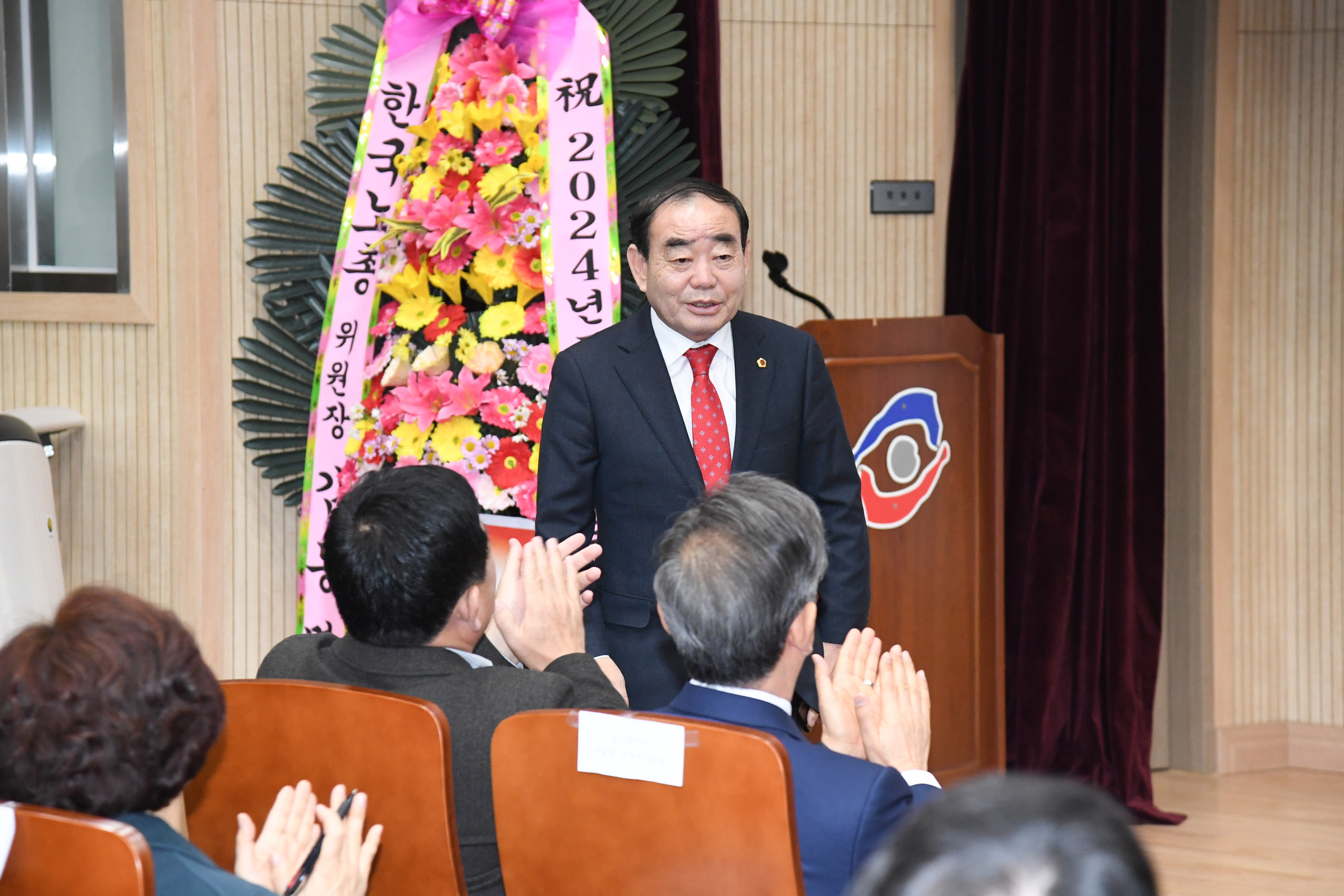 김기환 의장, 한국노총 울산본부 2024년도 정기대의원대회2