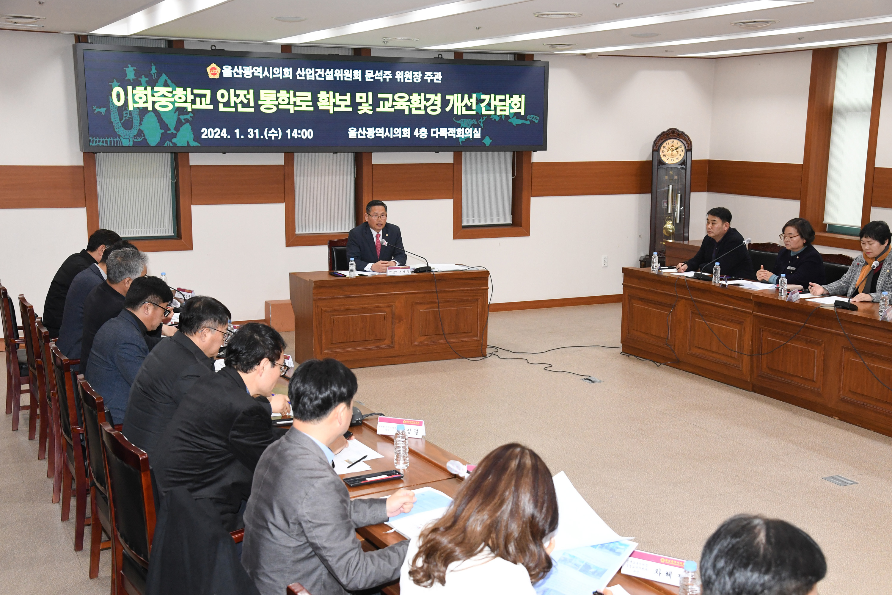 문석주 산업건설위원장, 이화중 안전한 통학로 환경조성을 위한 주민간담회2