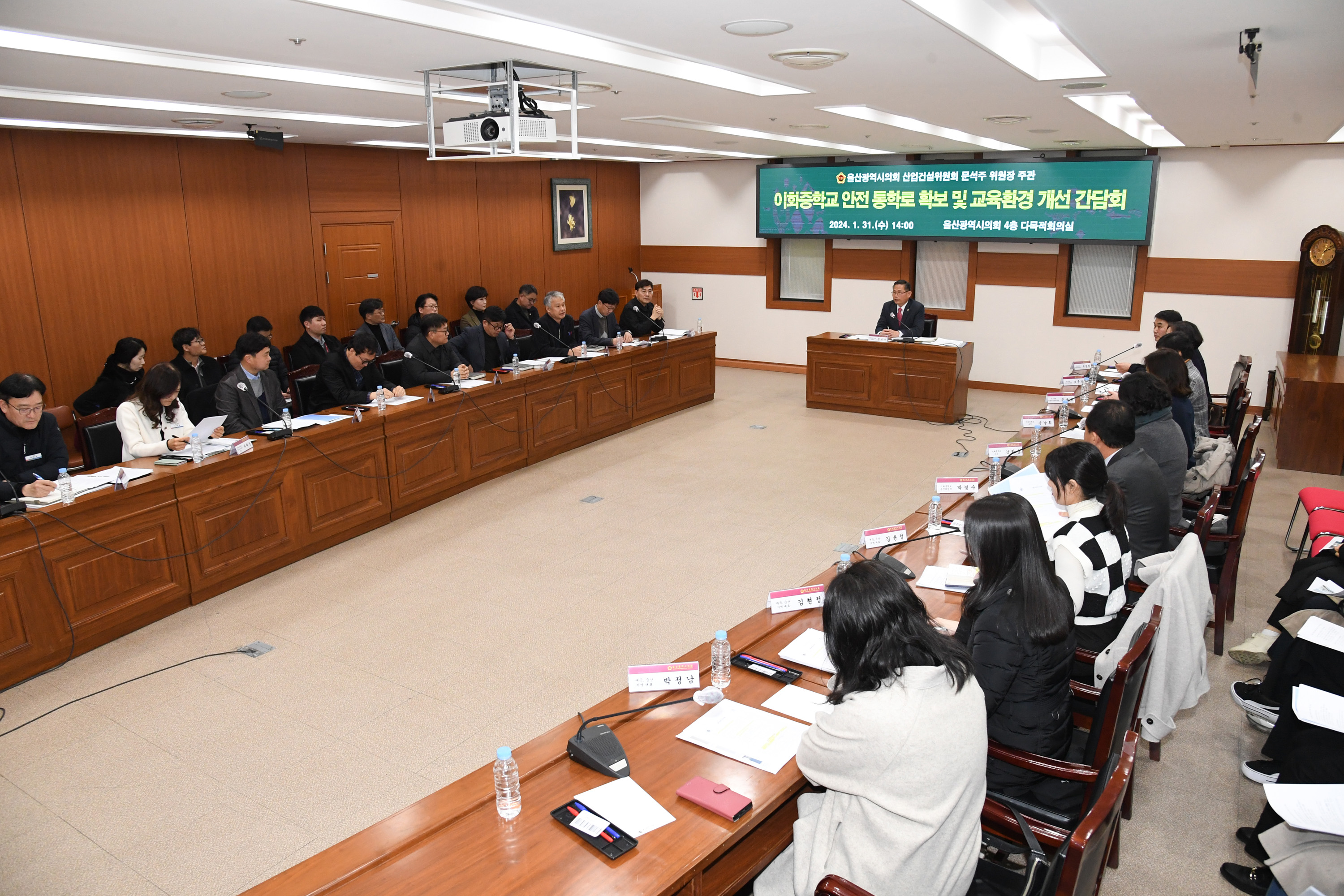 문석주 산업건설위원장, 이화중 안전한 통학로 환경조성을 위한 주민간담회4