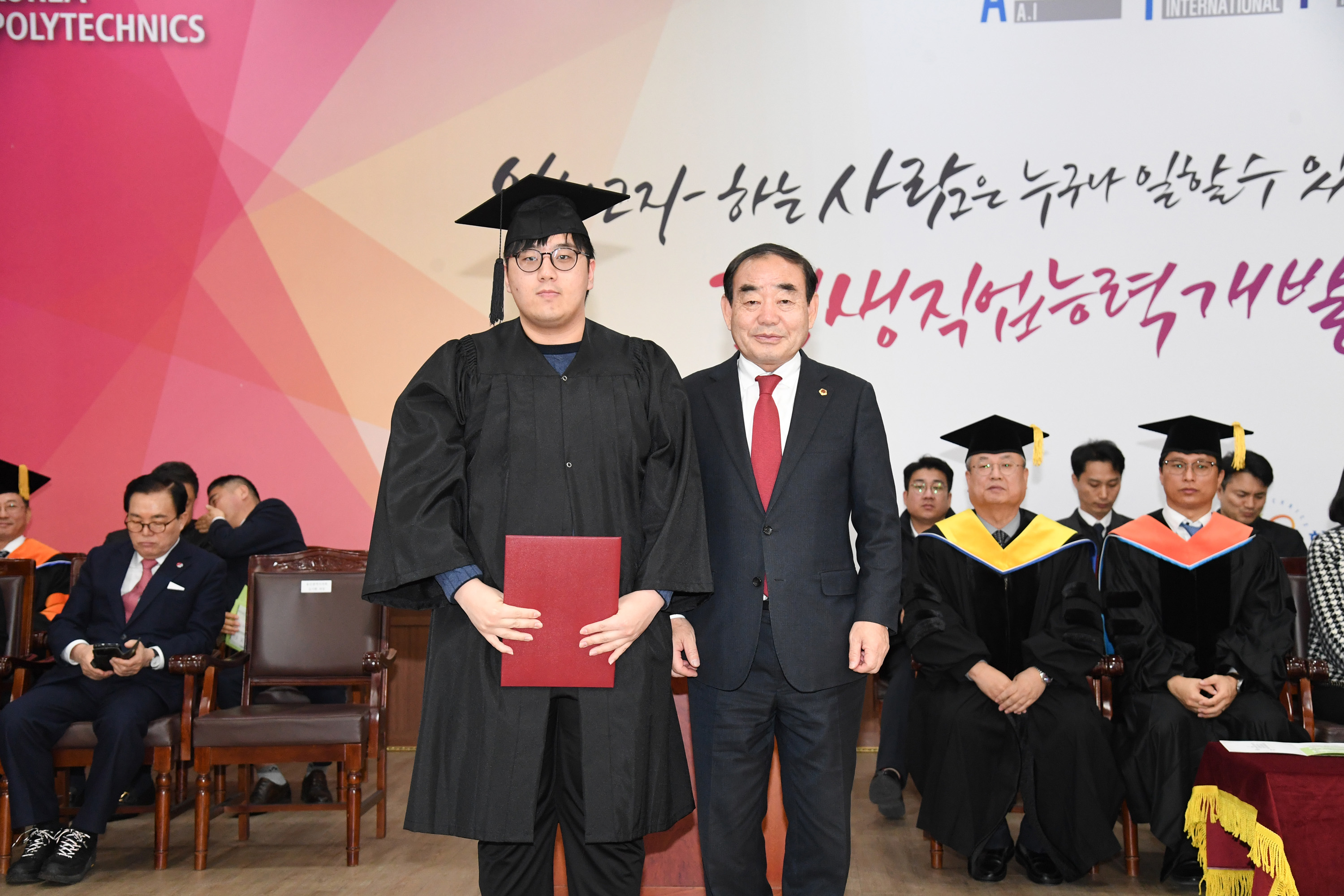 김기환 의장, 한국폴리텍대학 울산캠퍼스 2023학년도 학위수여식1