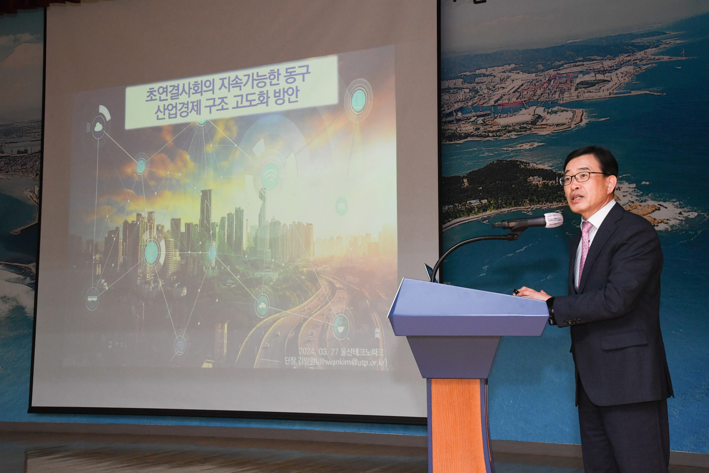 홍유준 의원, 지속가능한 동구 경제살리기 정책토론회7