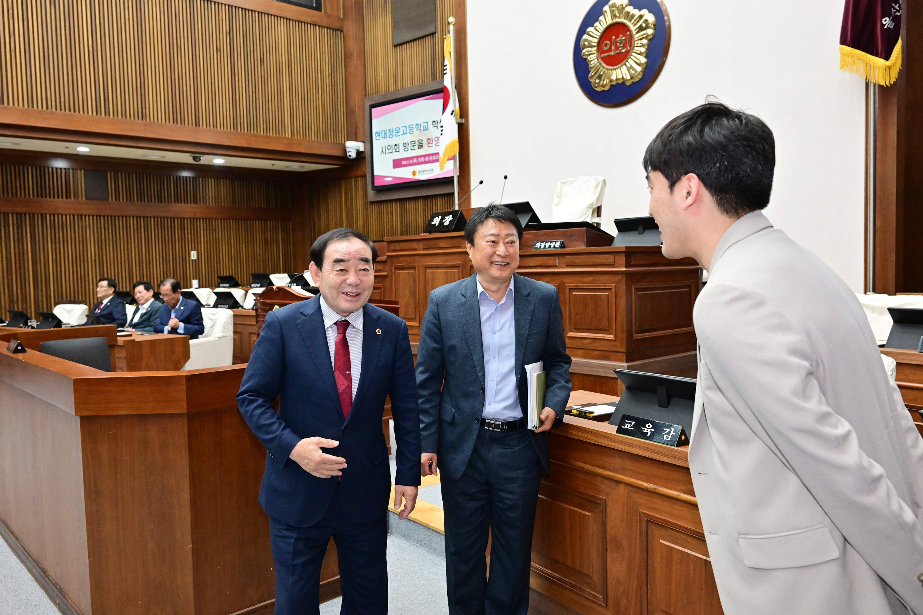 청운고등학교, 의회 본회의장 견학 18