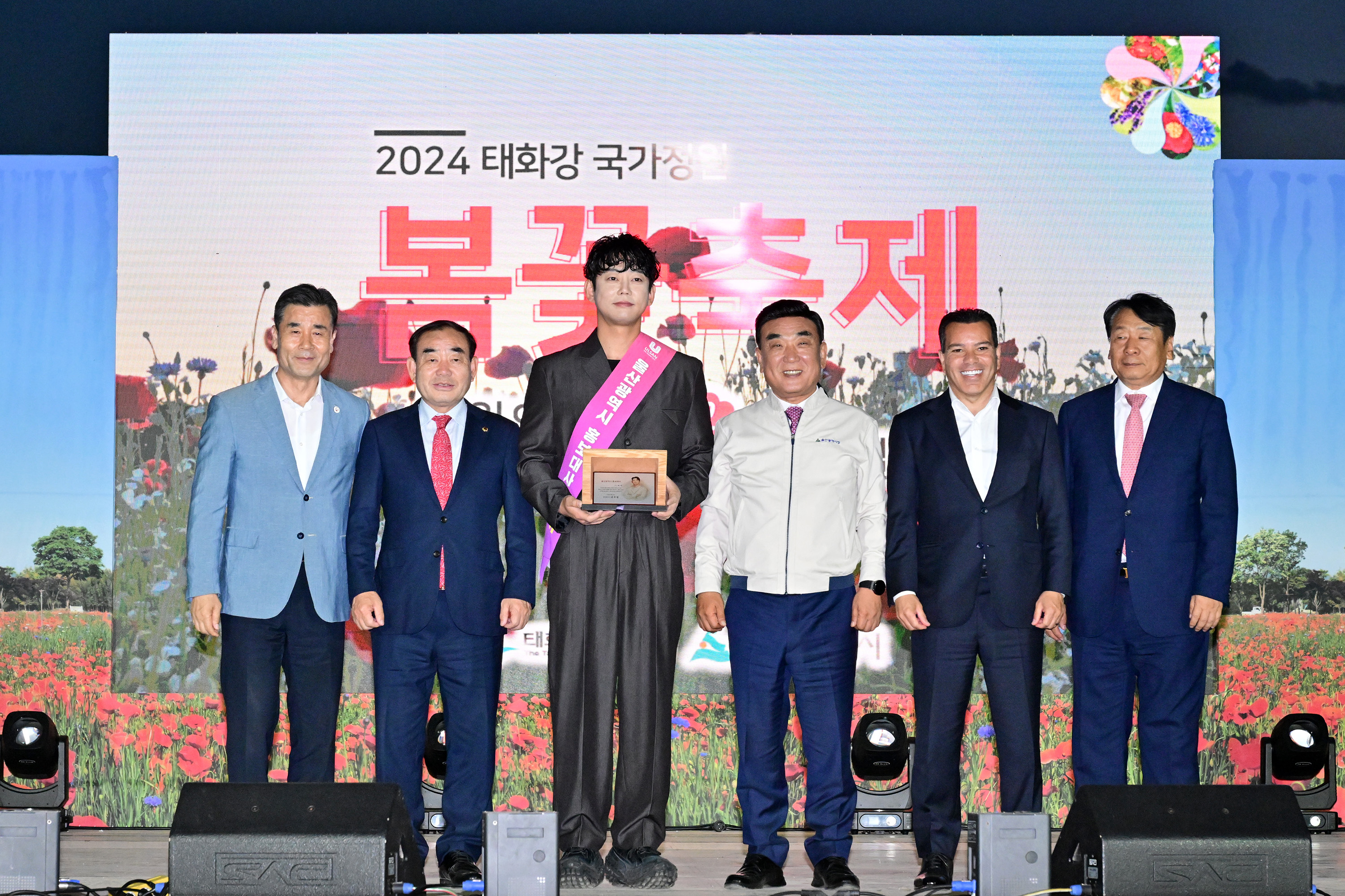 2024 태화강 국가정원 봄꽃축제 개막식 9