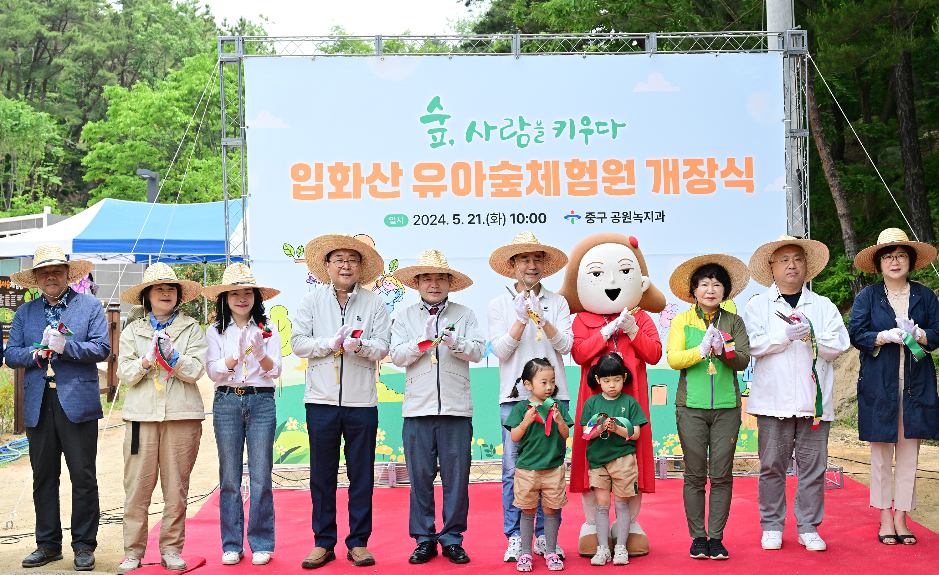 입화산 유아숲체험원 개장식6