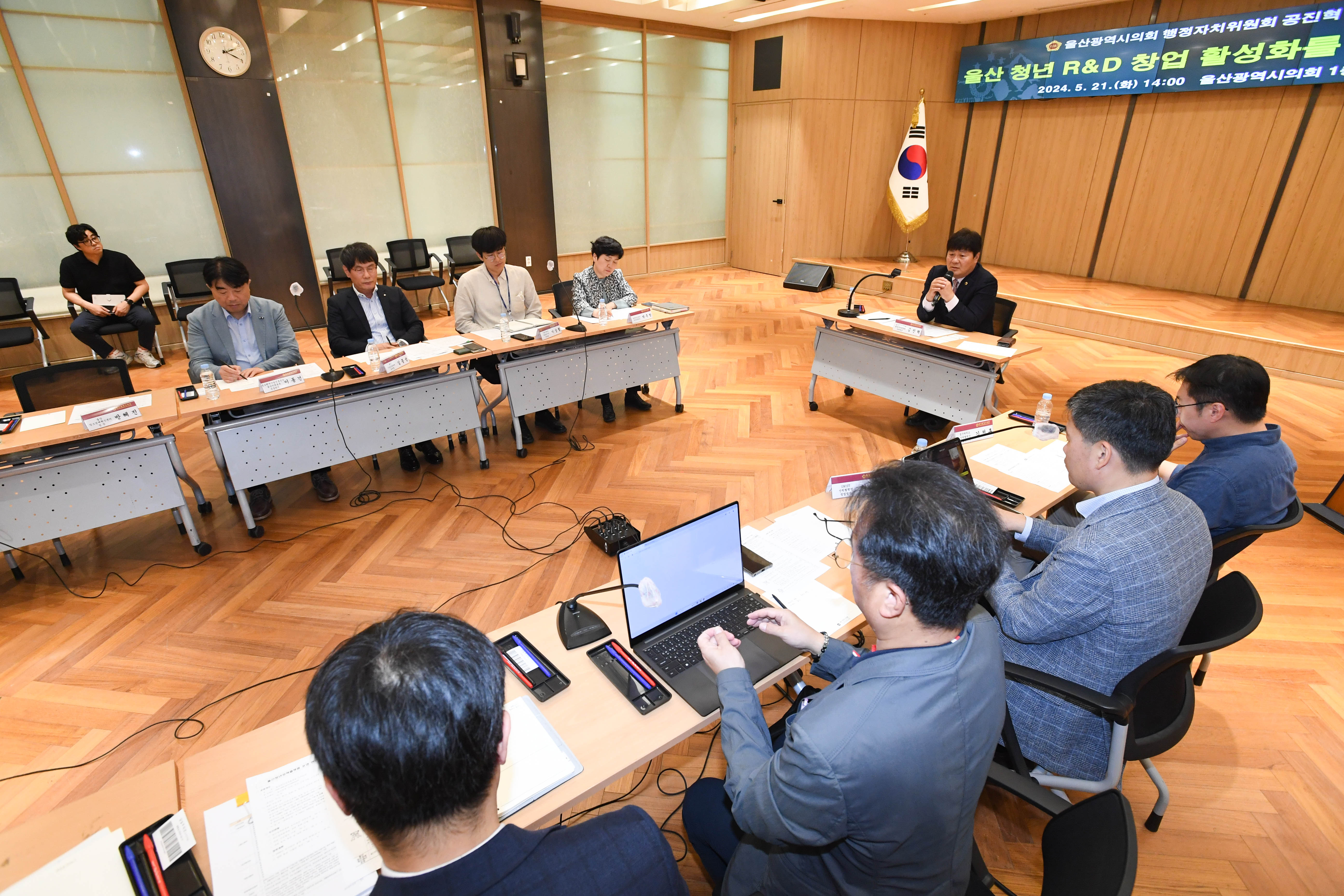 공진혁 행정자치부위원장, 울산 청년창업 활성화를 위한 정책간담회7