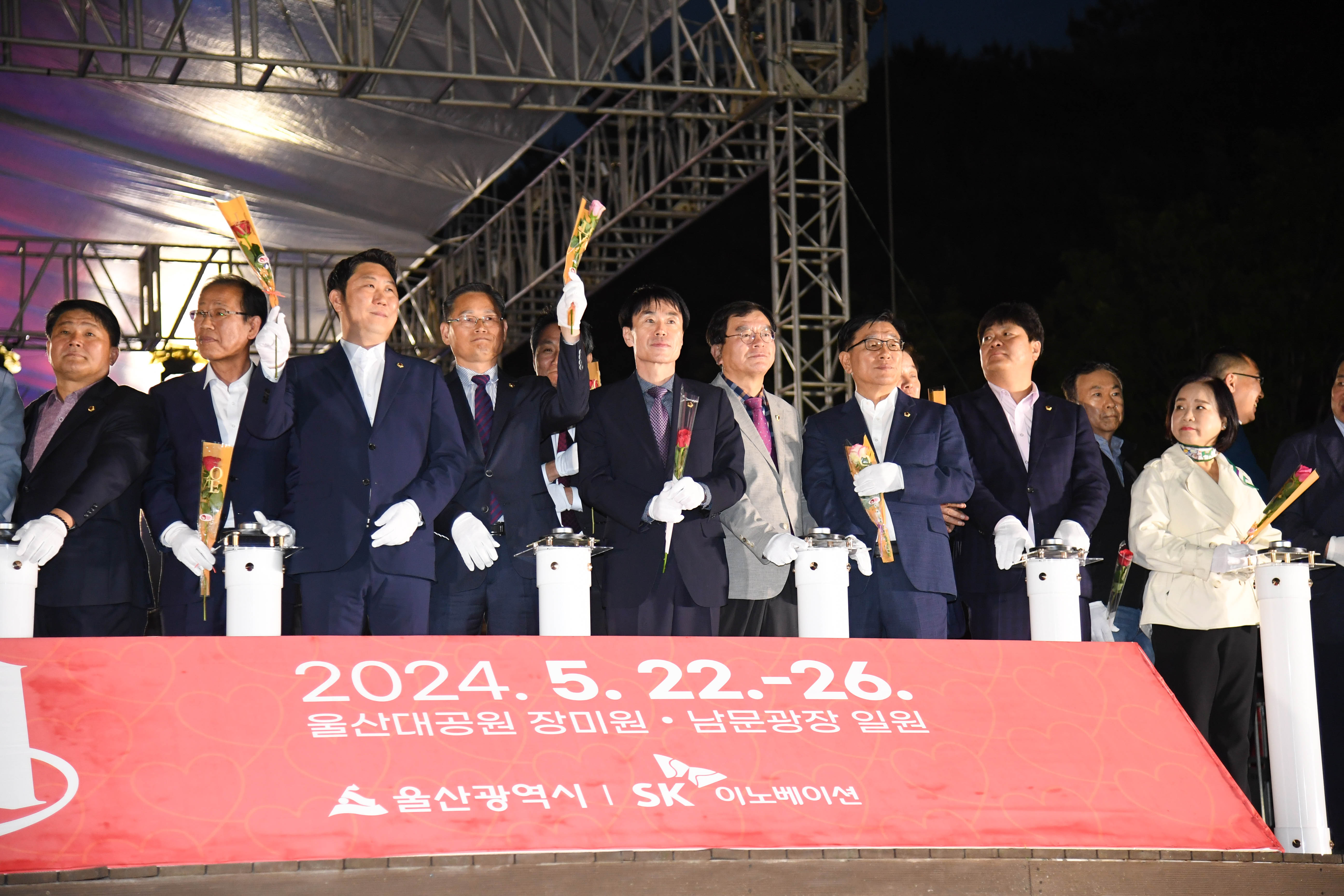 제16회 울산대공원 장미축제 개막식8