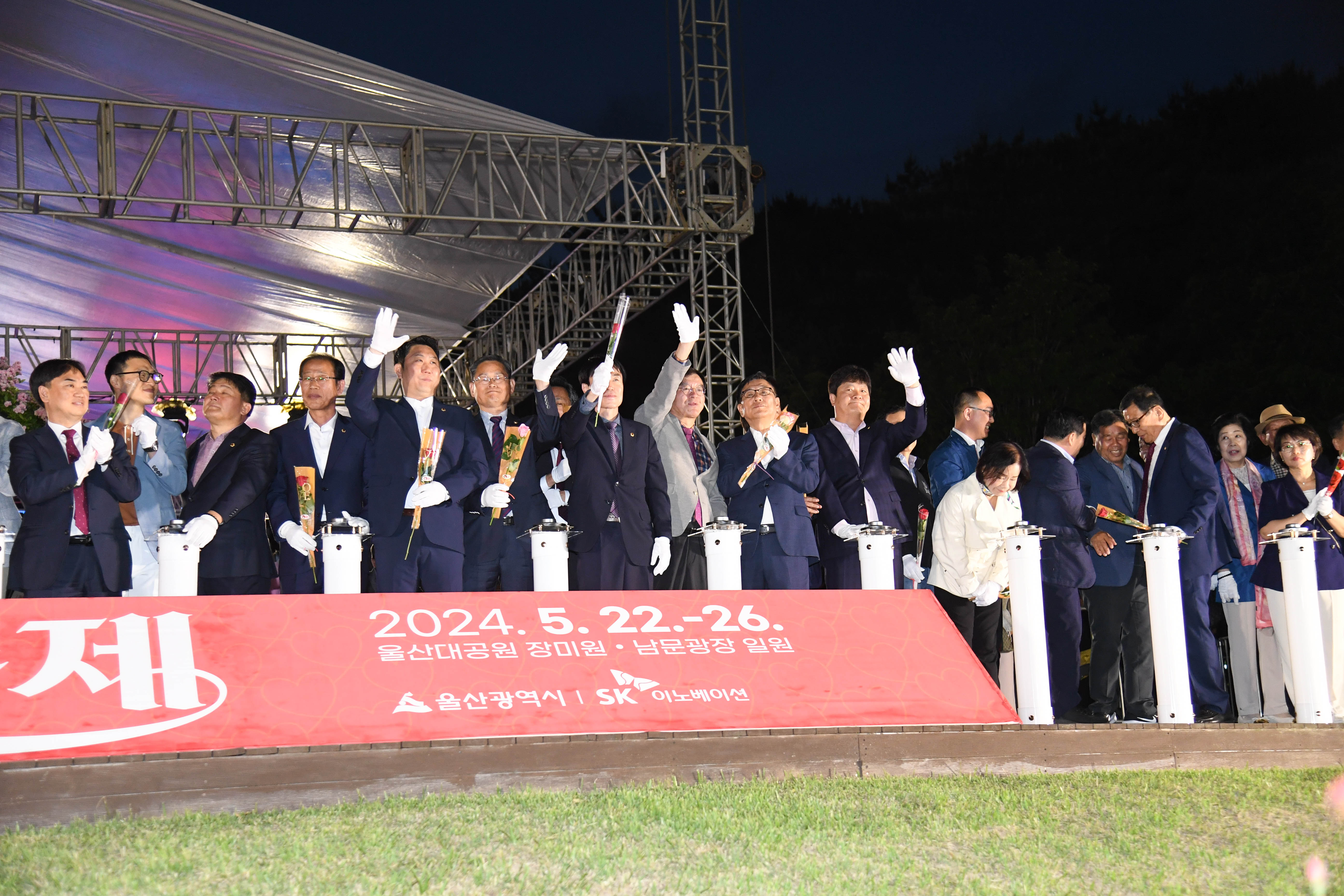 제16회 울산대공원 장미축제 개막식9