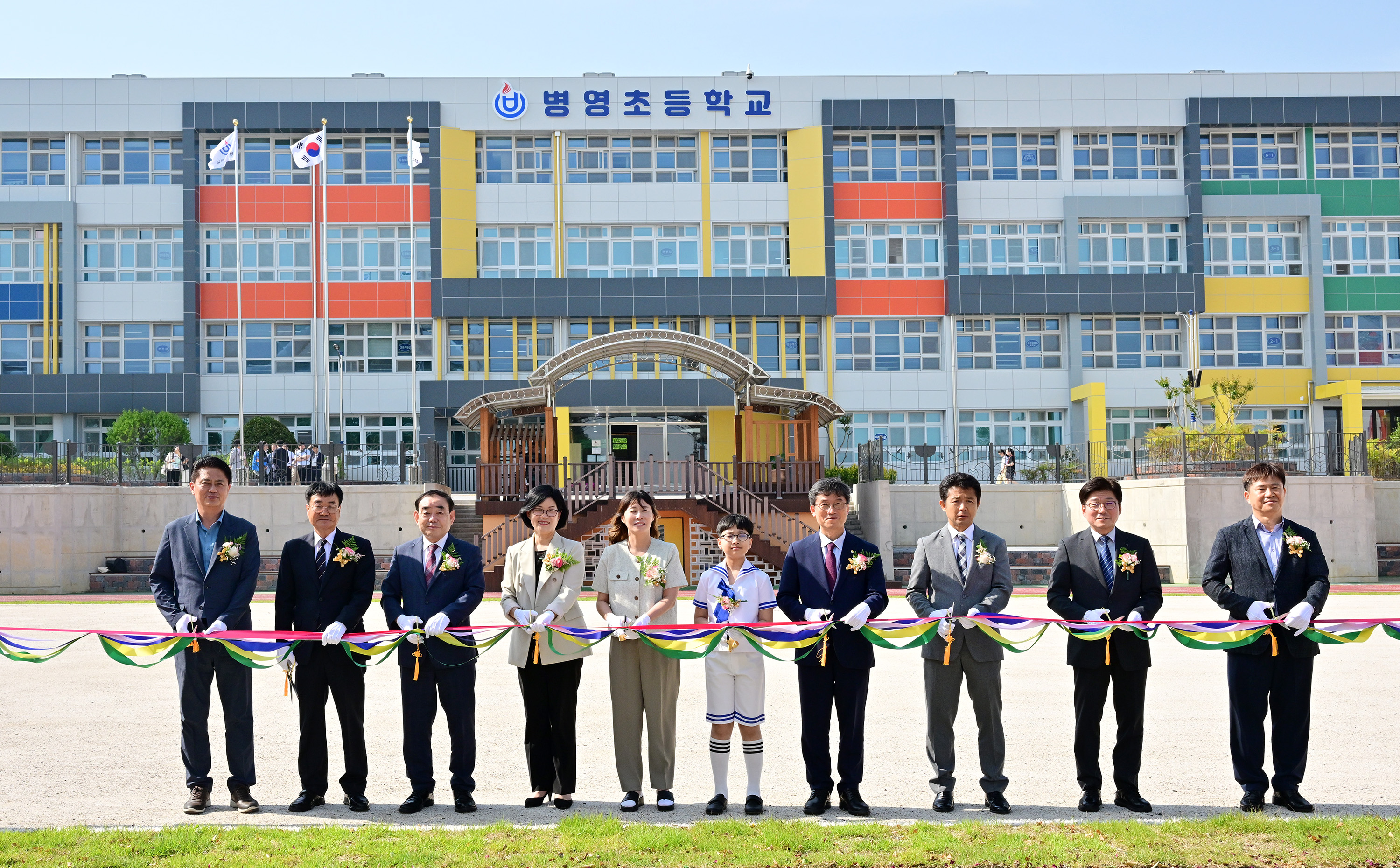 병영초등학교 그린스마트 미래학교 준공식5