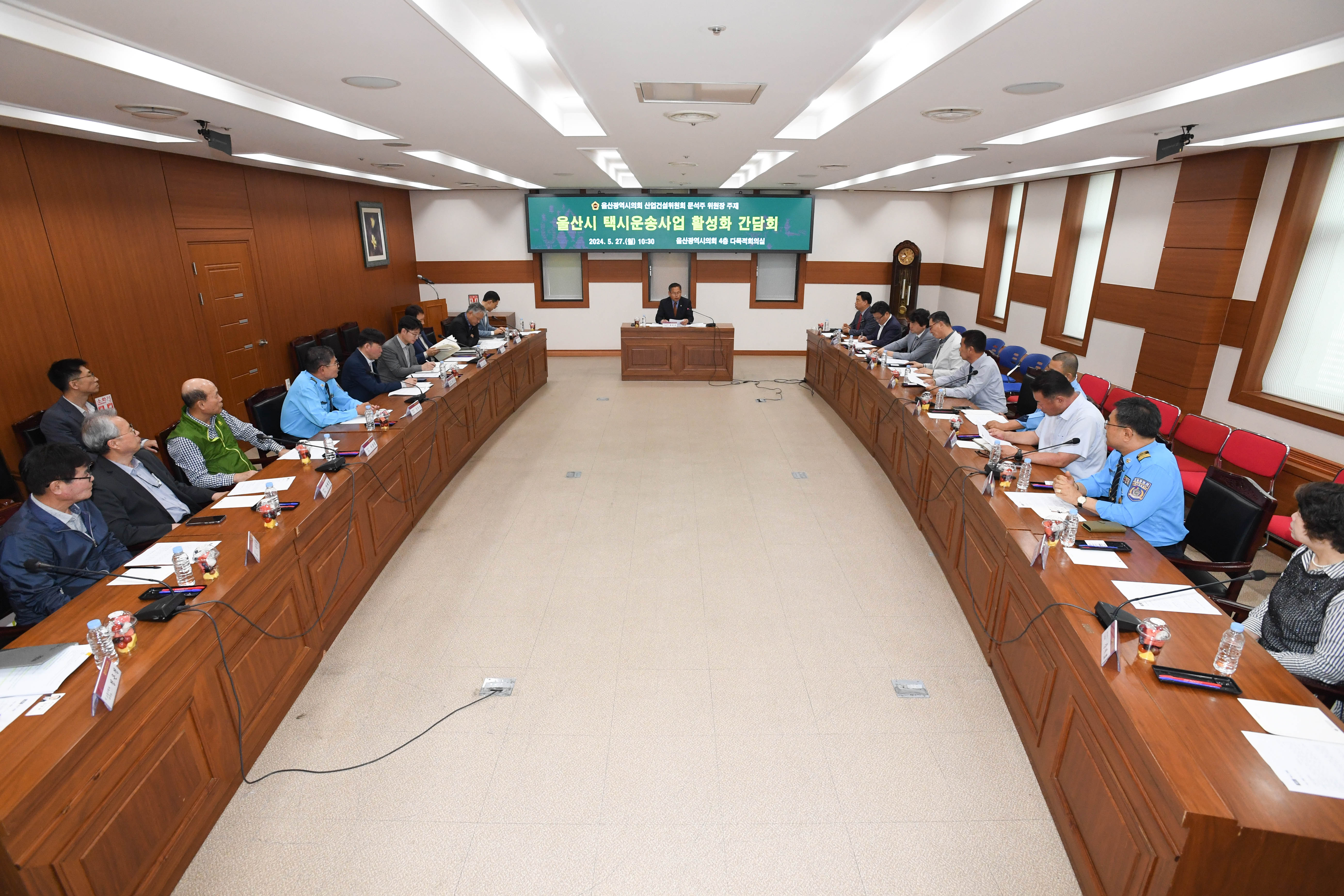 문석주 산업건설위원장, 울산시 택시운송사업 활성화 간담회3