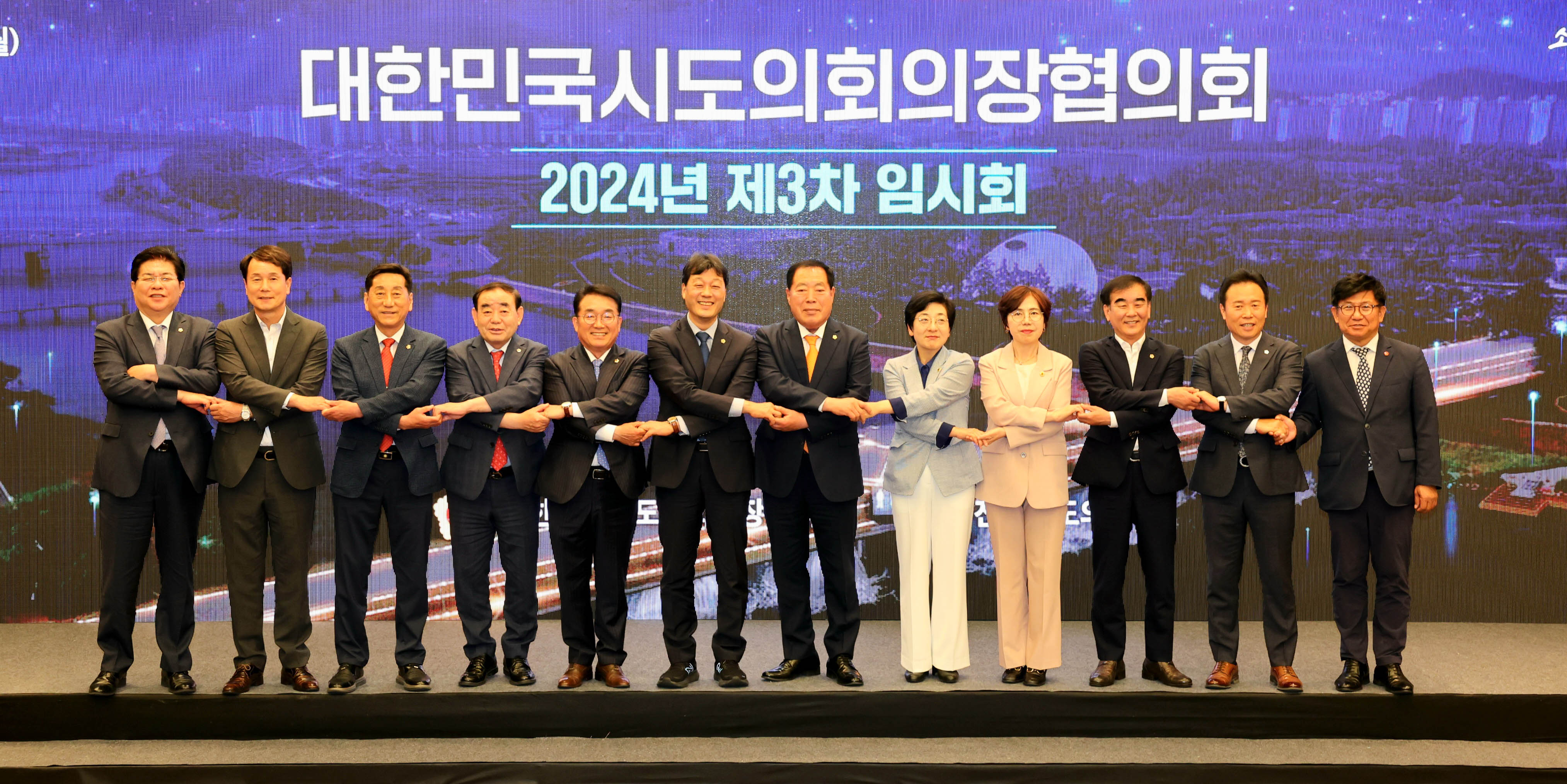 김기환 의장, 2024년도 대한민국시도의회의장협의회 제3차 임시회1