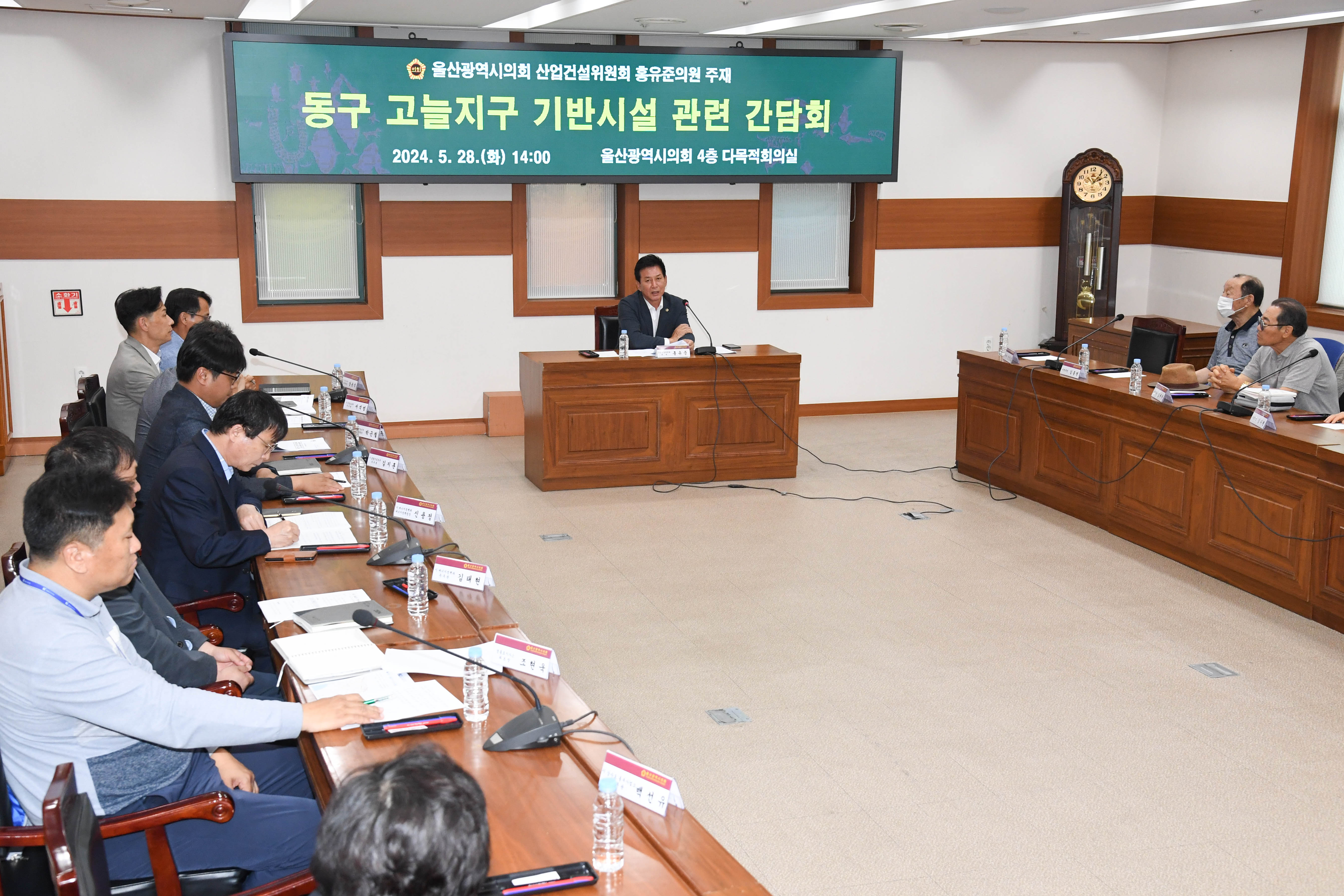 홍유준 의원, 동구 고늘지구 기반시설 관련 간담회7