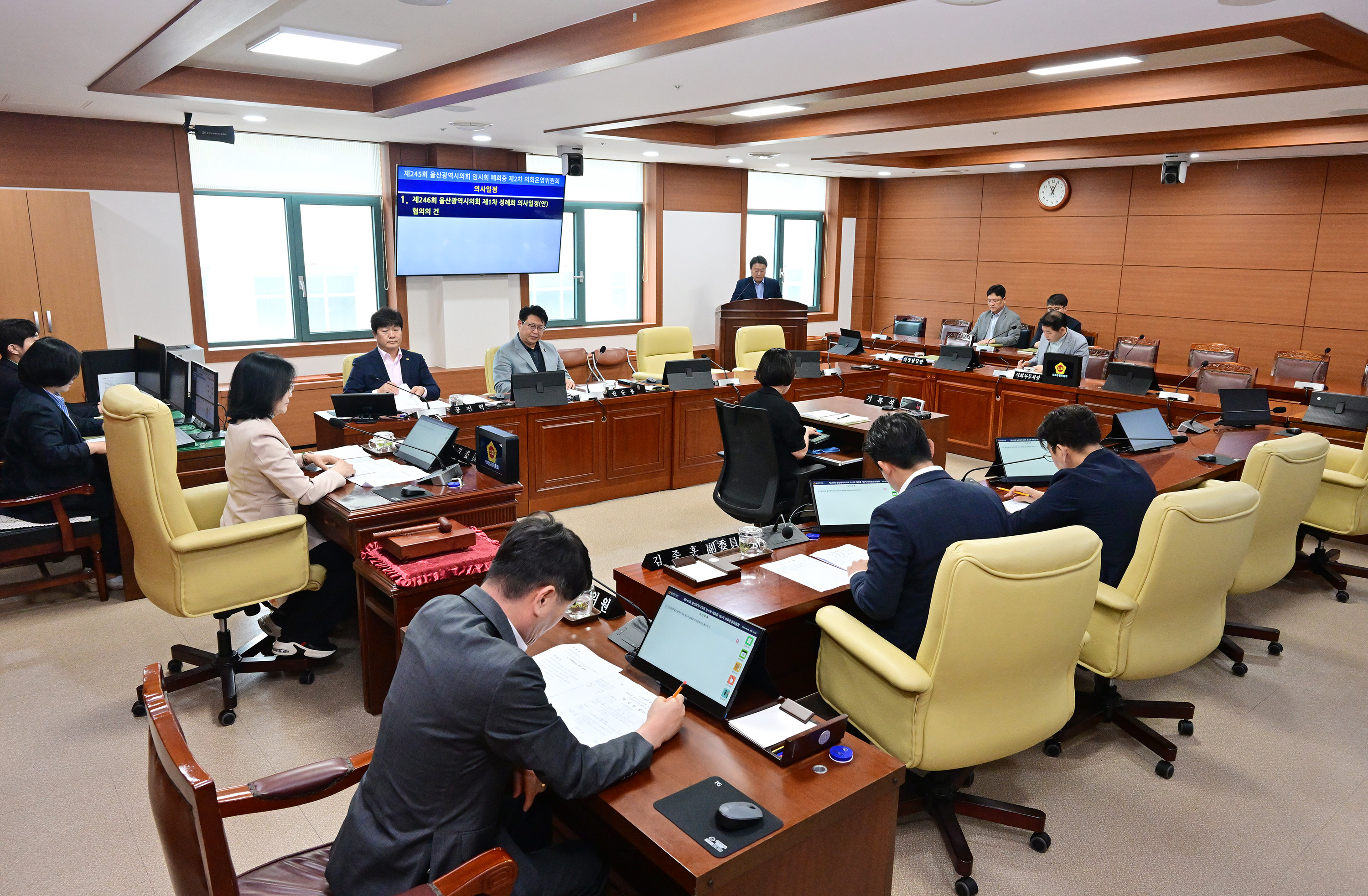 의회운영위원회, 의사일정(안) 협의 등 심사2