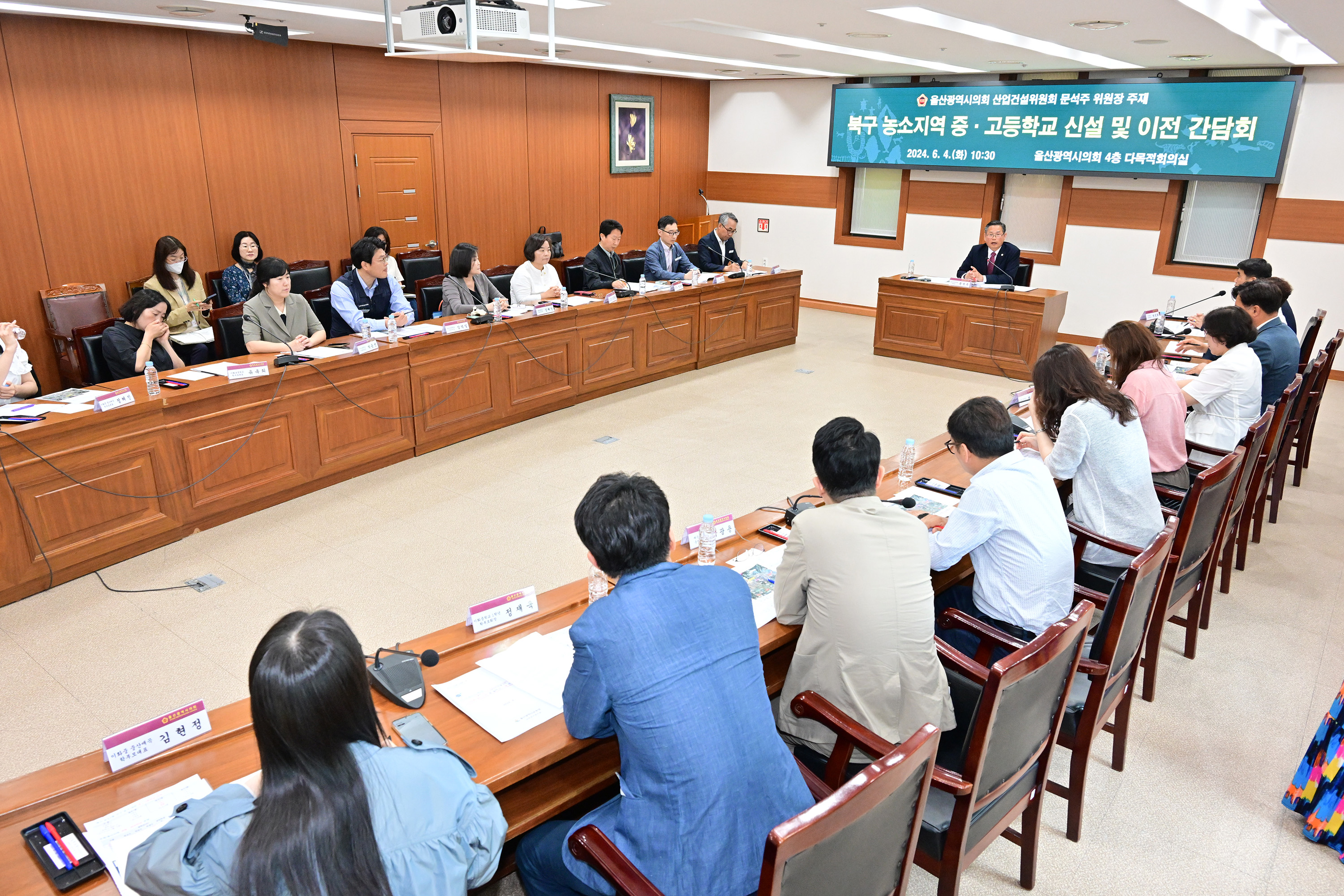 문석주 산업건설위원장, 북구 농소지역 중·고등학교 신설 및 이전 간담회6