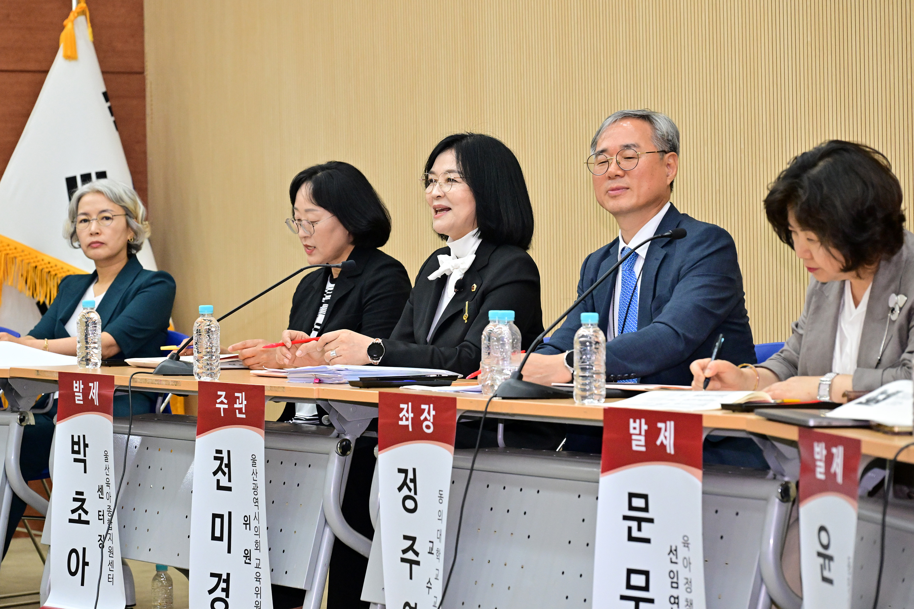 천미경 의회운영위원장, 울산형 유보통합 정책 마련을 위한 토론회17