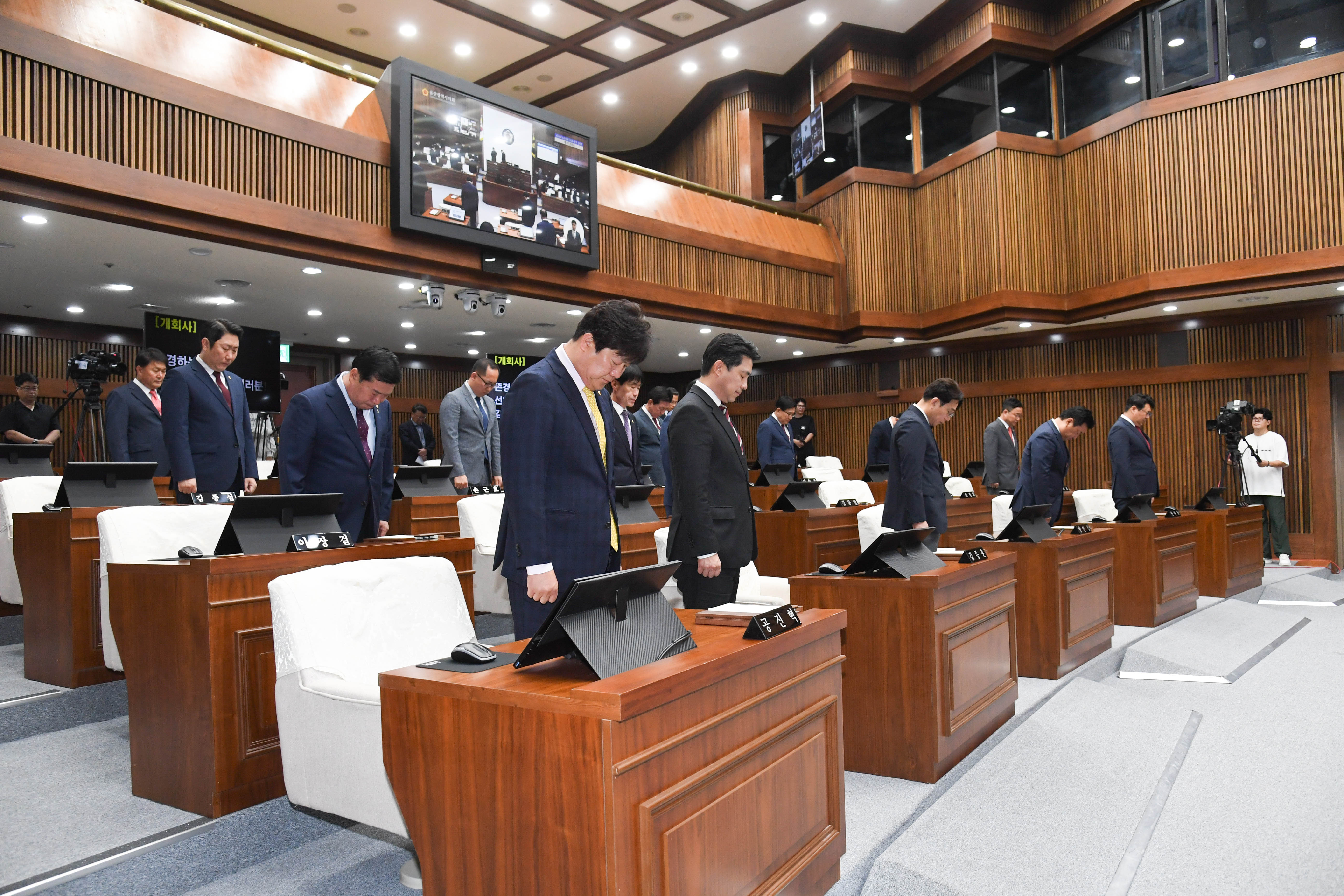 울산광역시의회, 제246회 제1차 정례회 제1차 본회의4