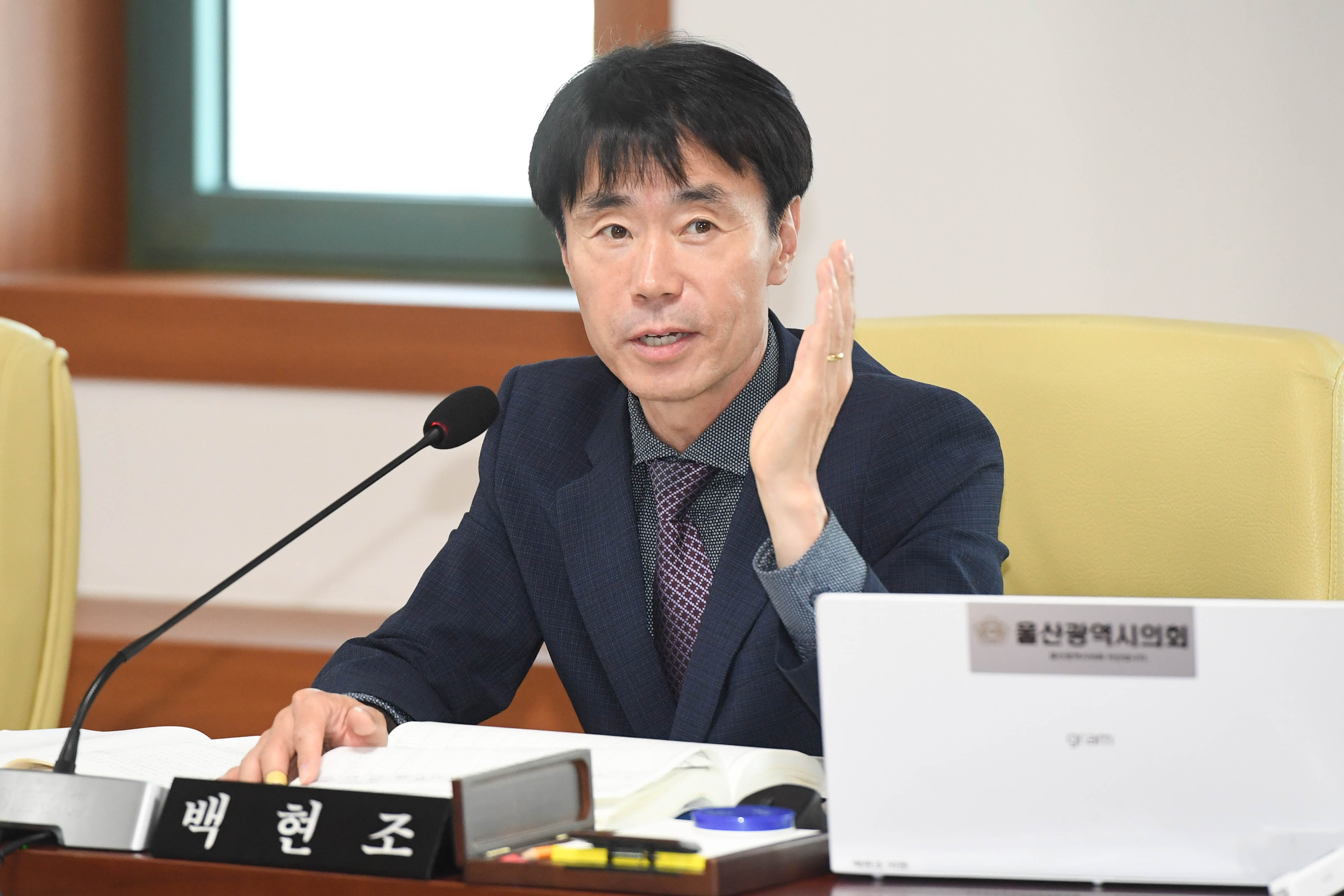 산업건설위원회, 건설주택국 소관 2023회계연도 울산광역시 일반⋅특별회계 결산 및 예비비 지출 승인의 건 등7